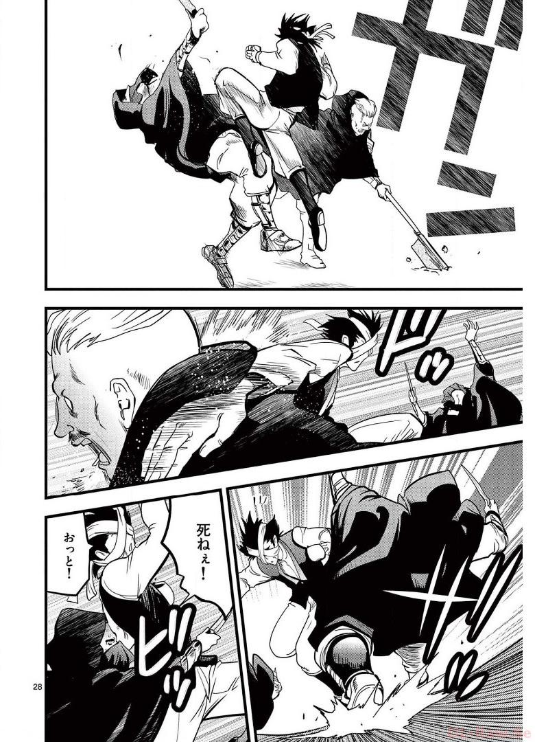 P28