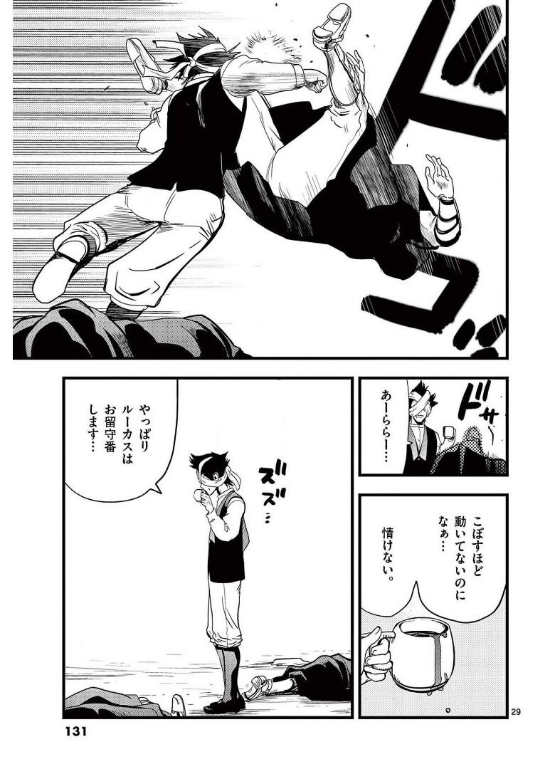 P29