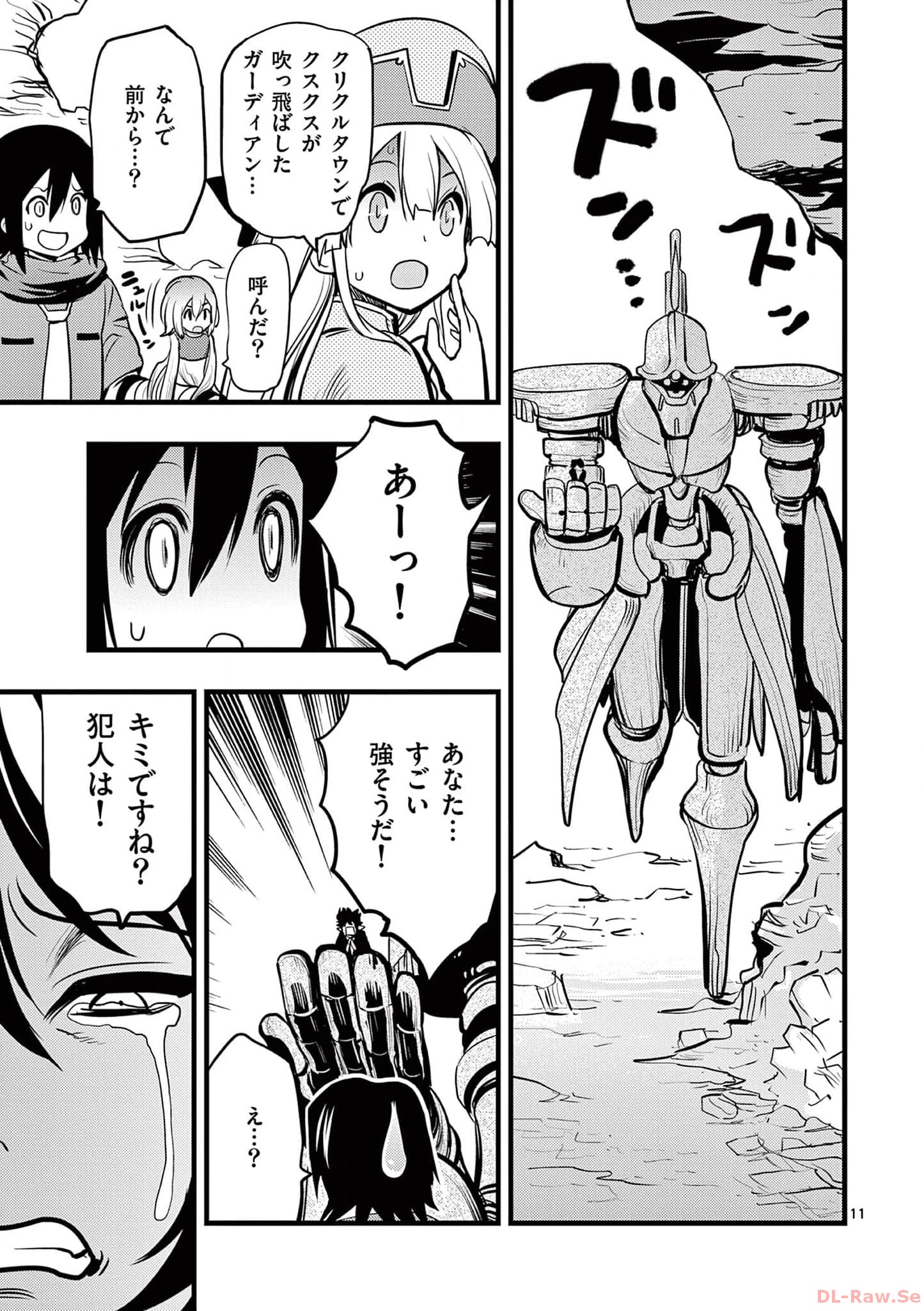 P11