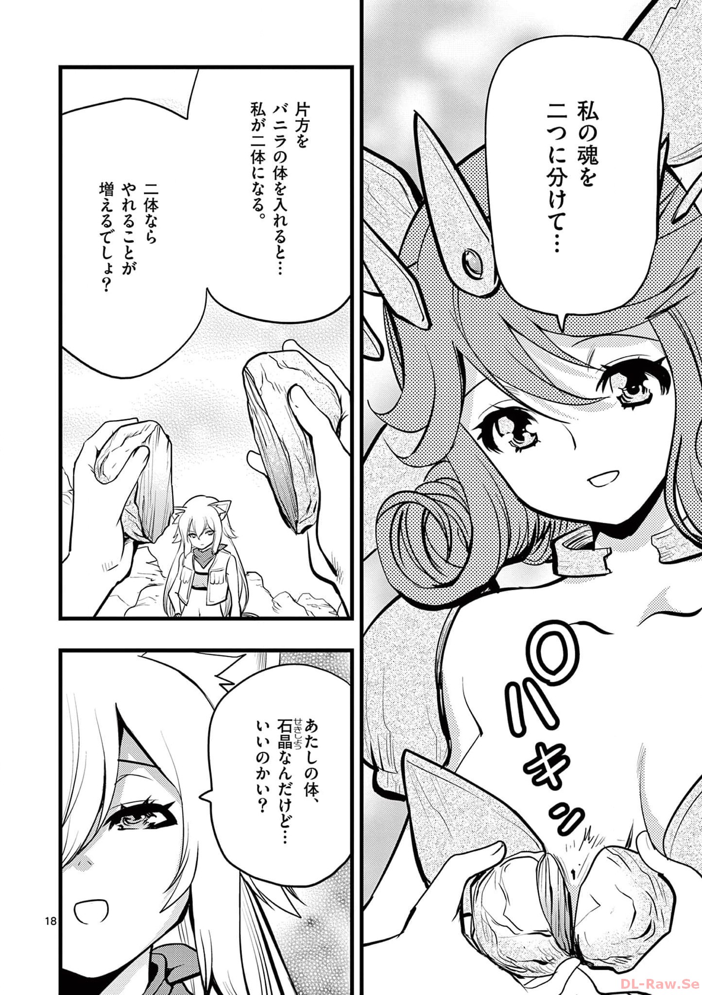 P18