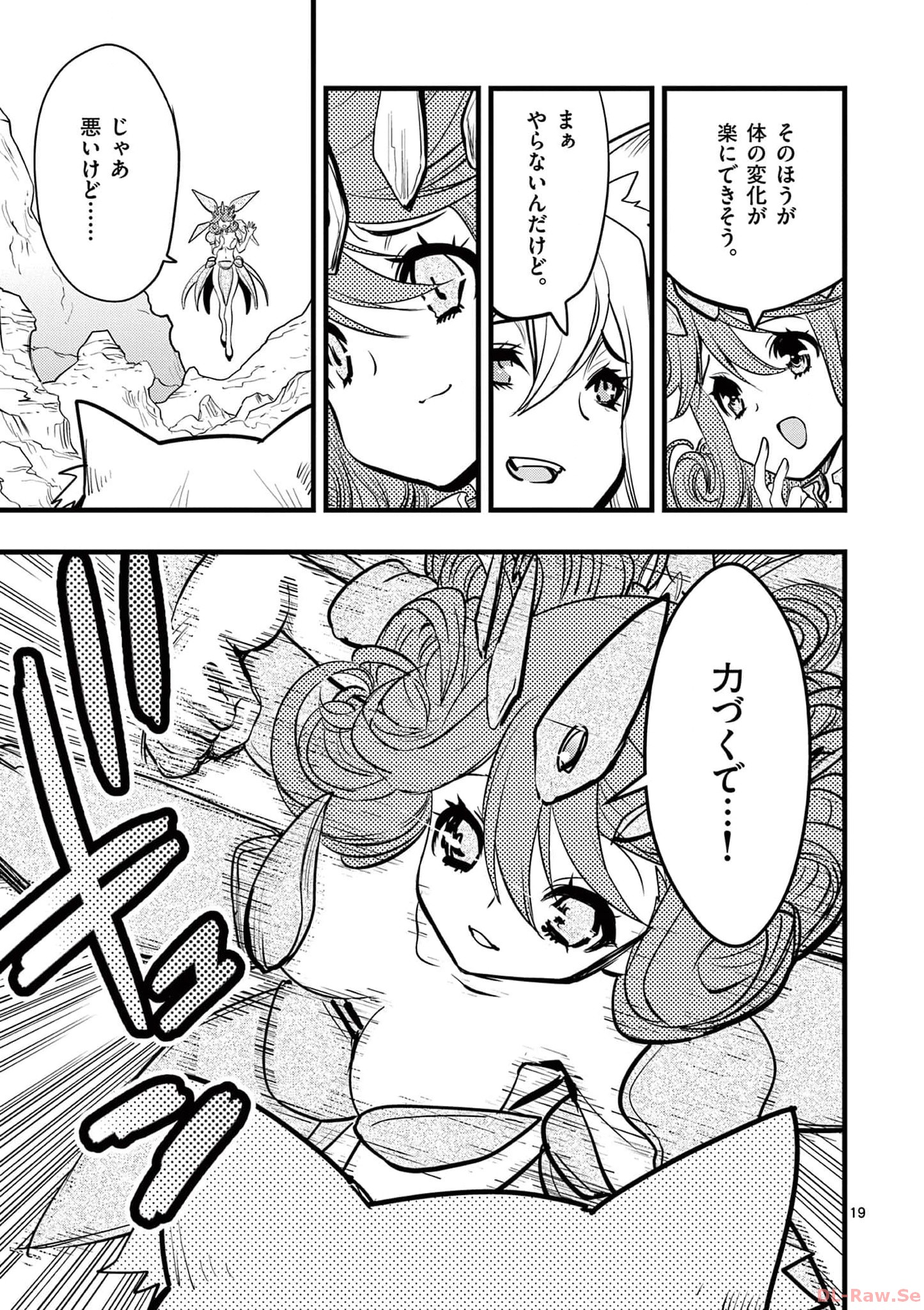 P19