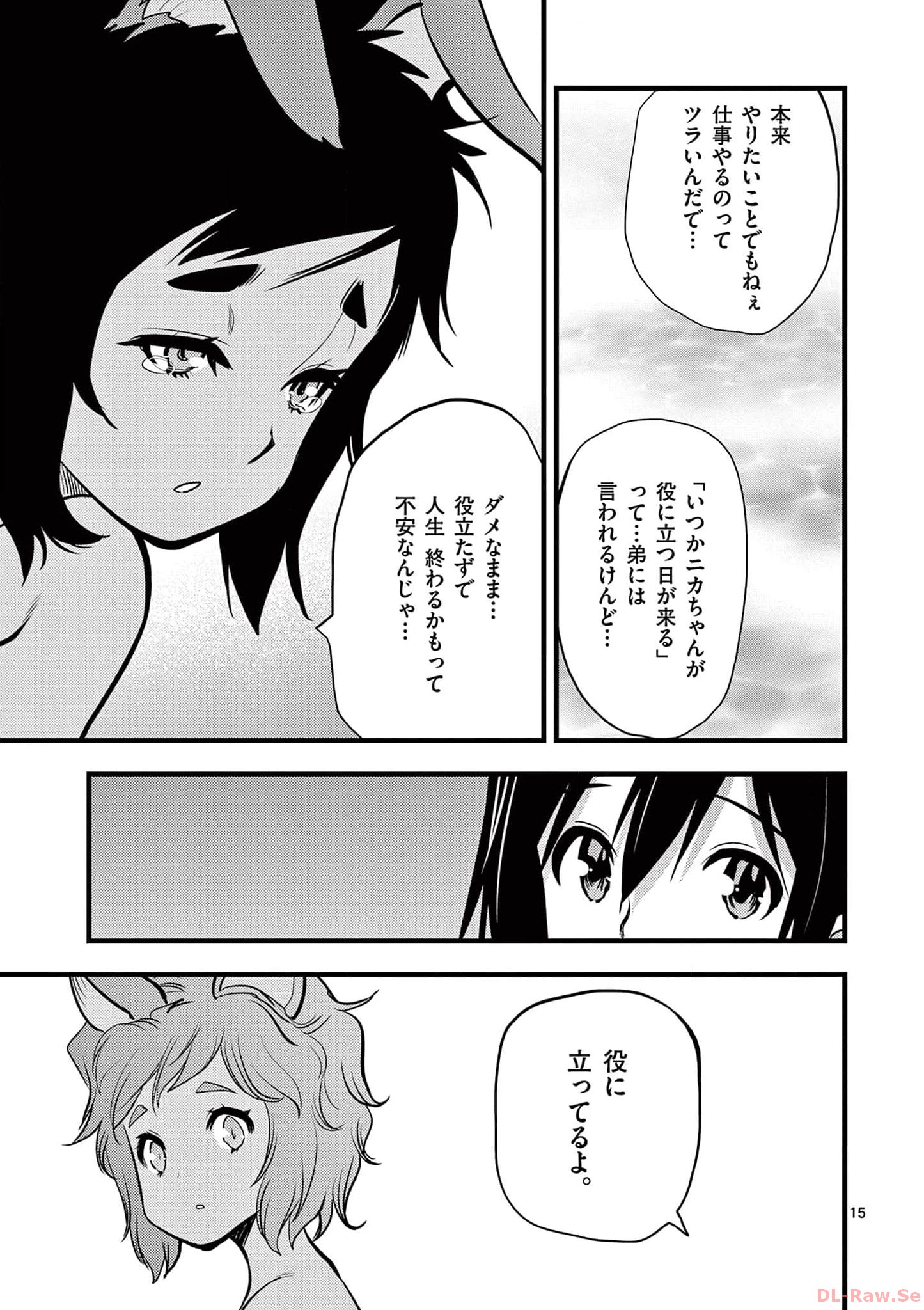 P15