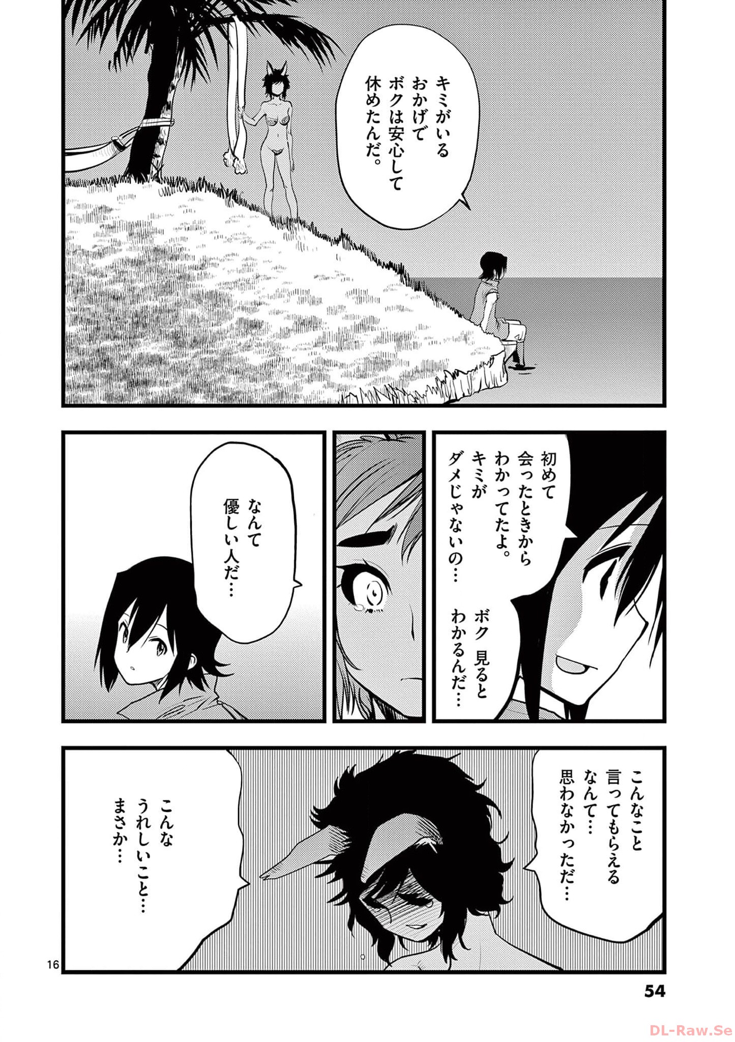 P16
