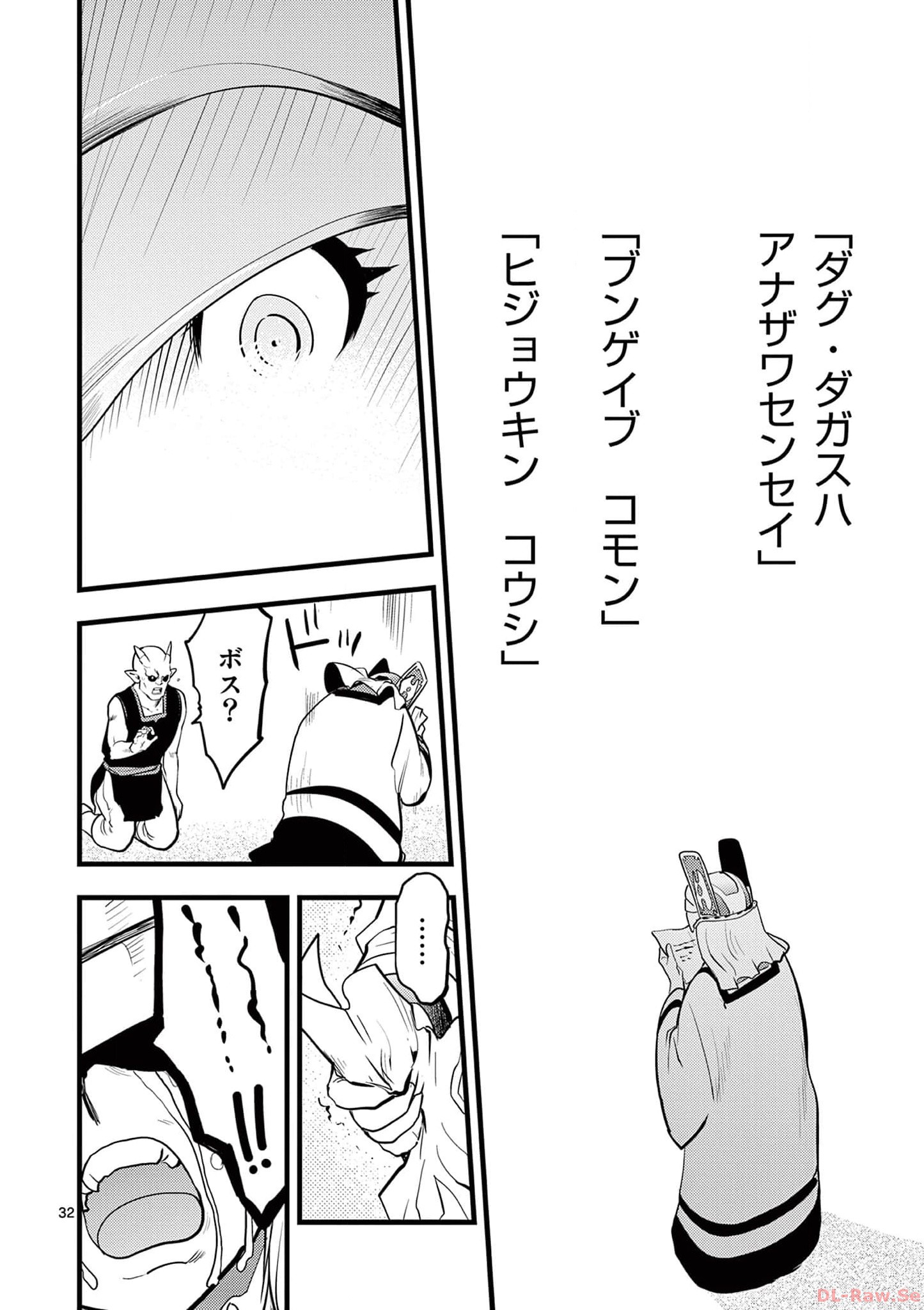 P32