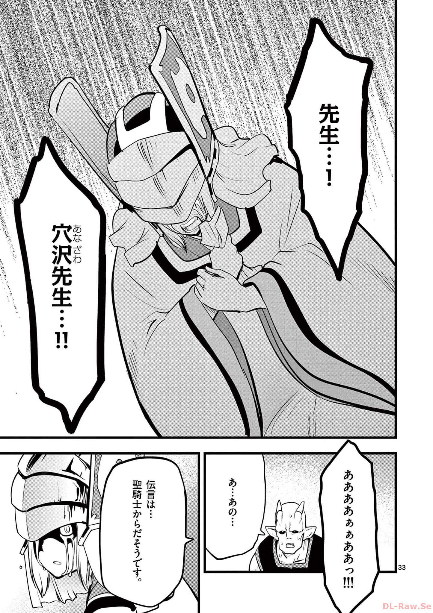P33