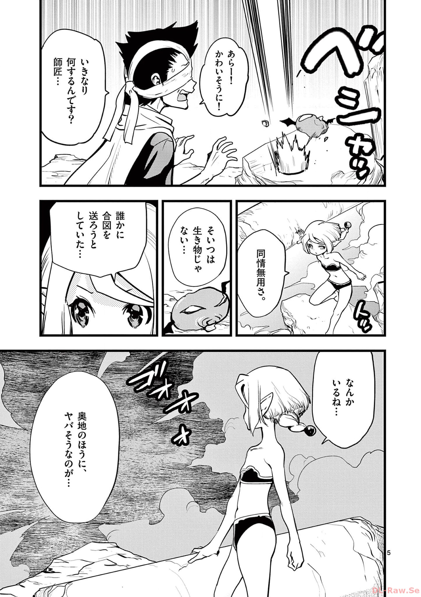 P5
