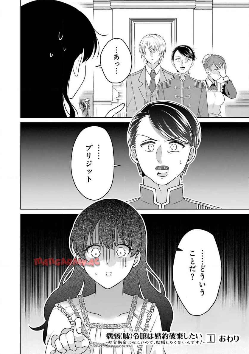 P30