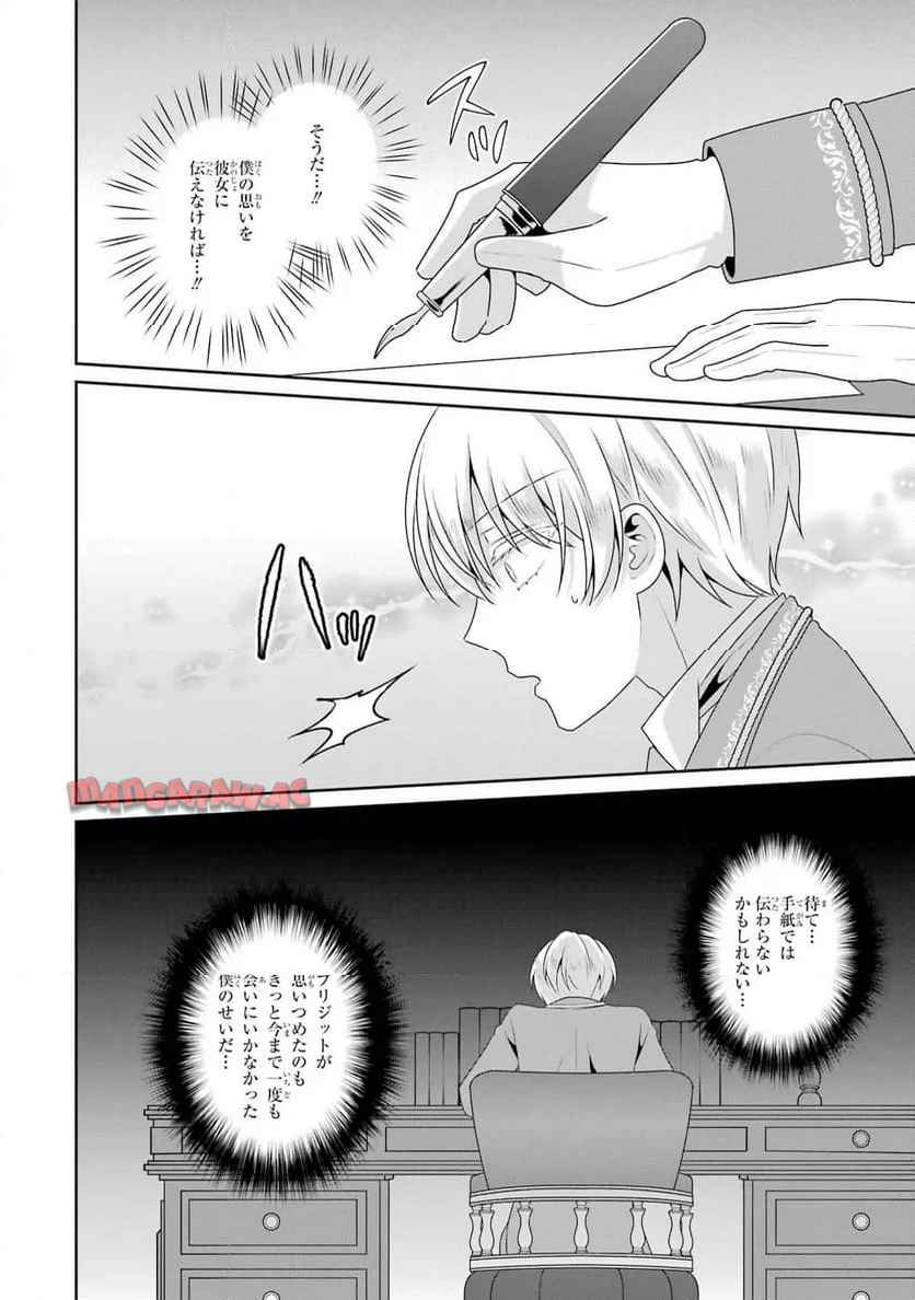 P30