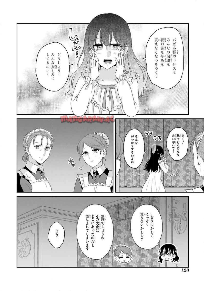 P20