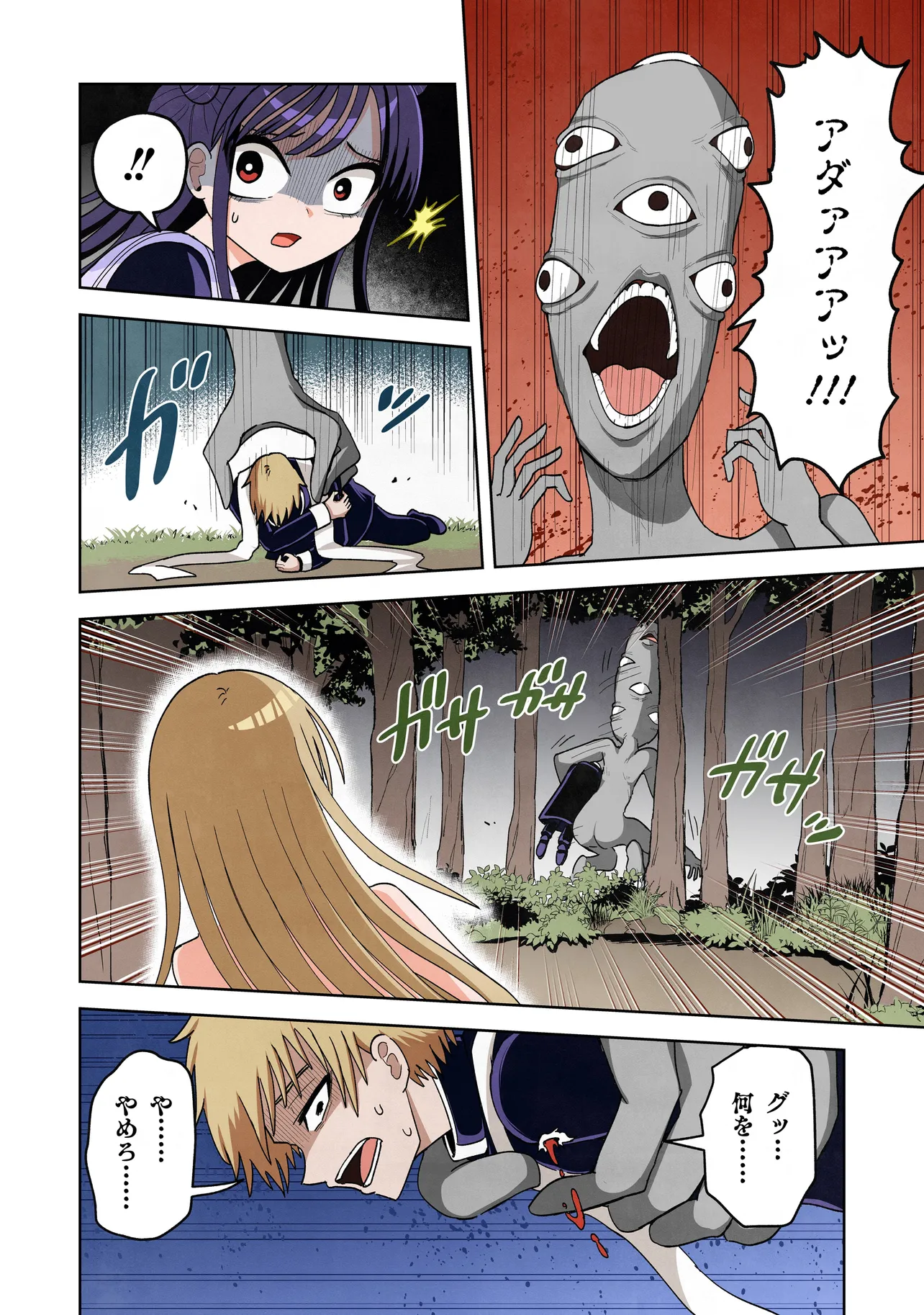 P4