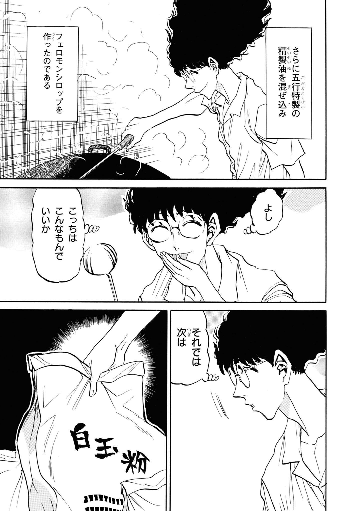 P21