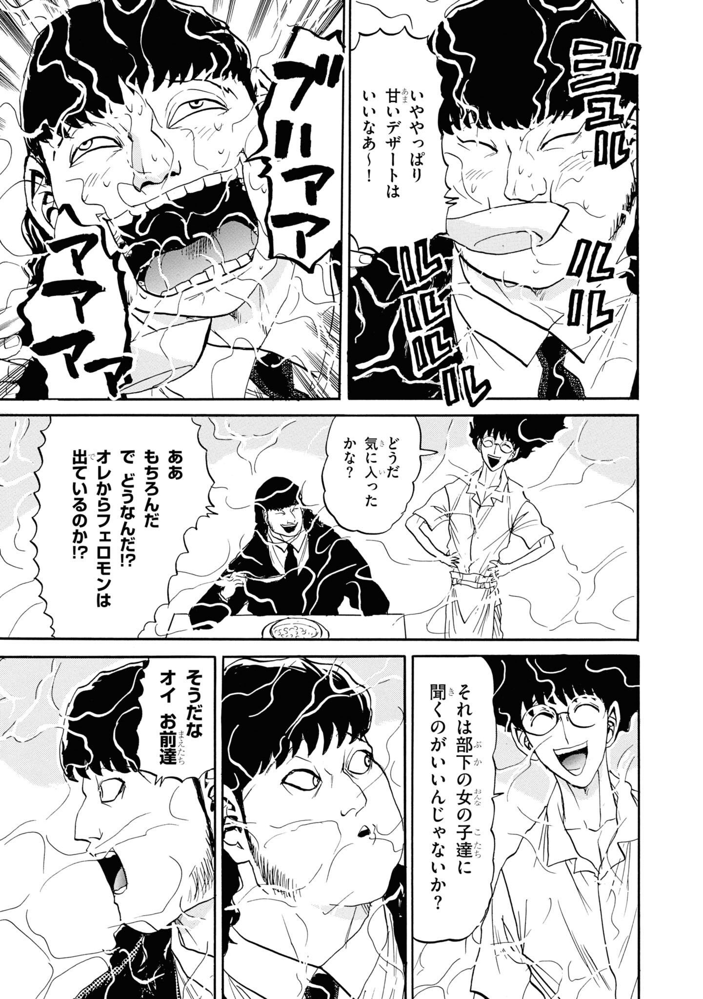 P31