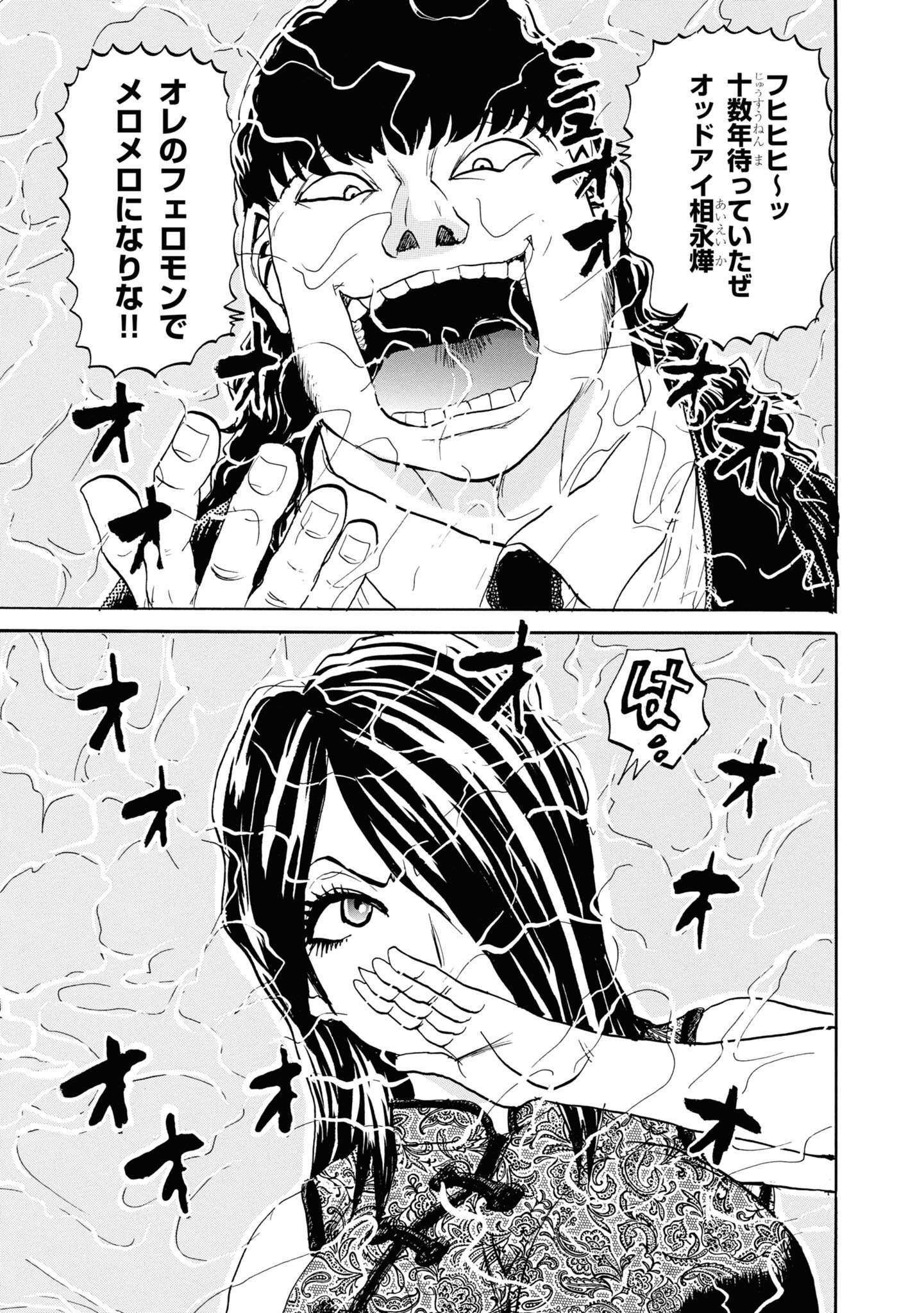 P37