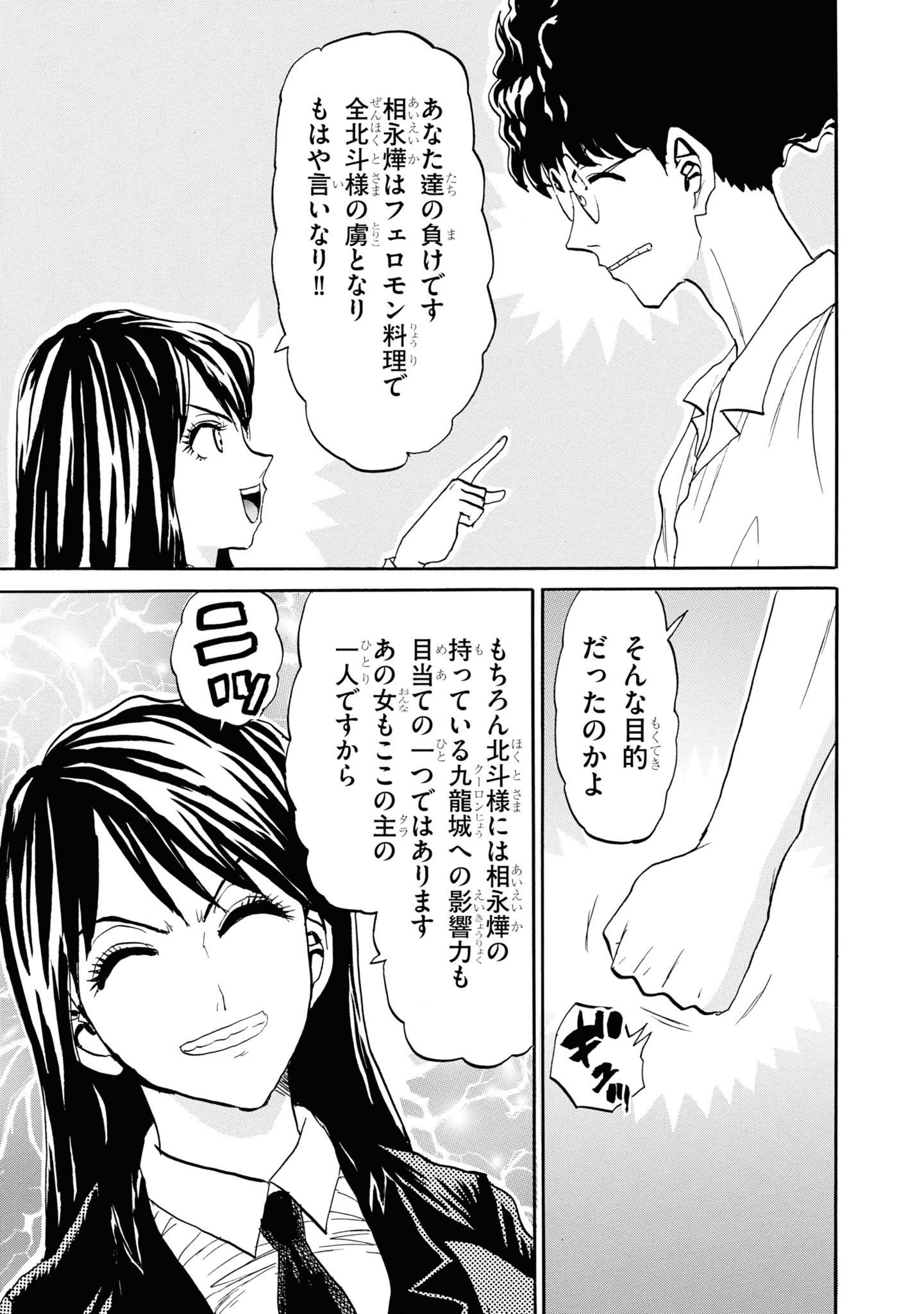 P39