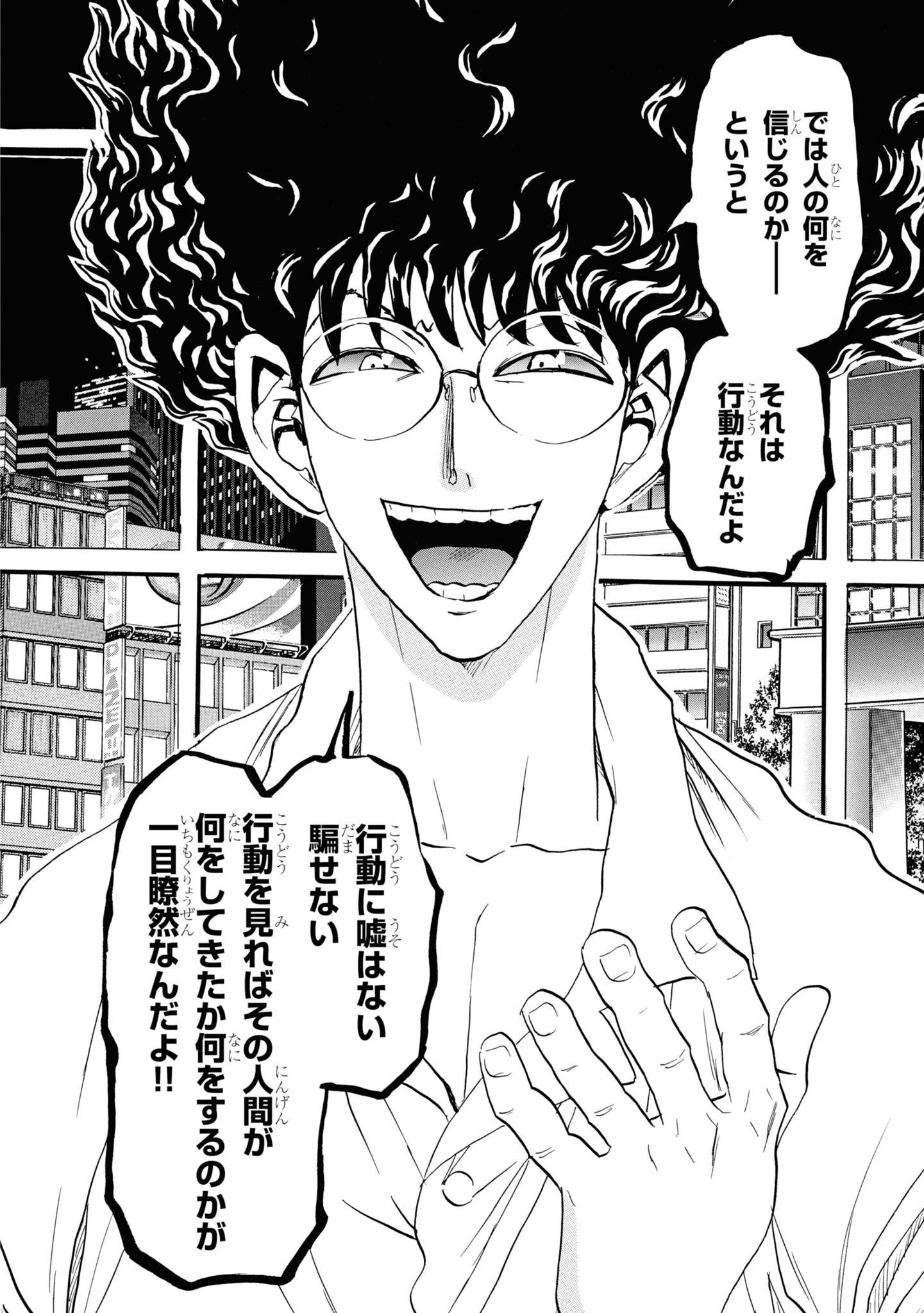 P48