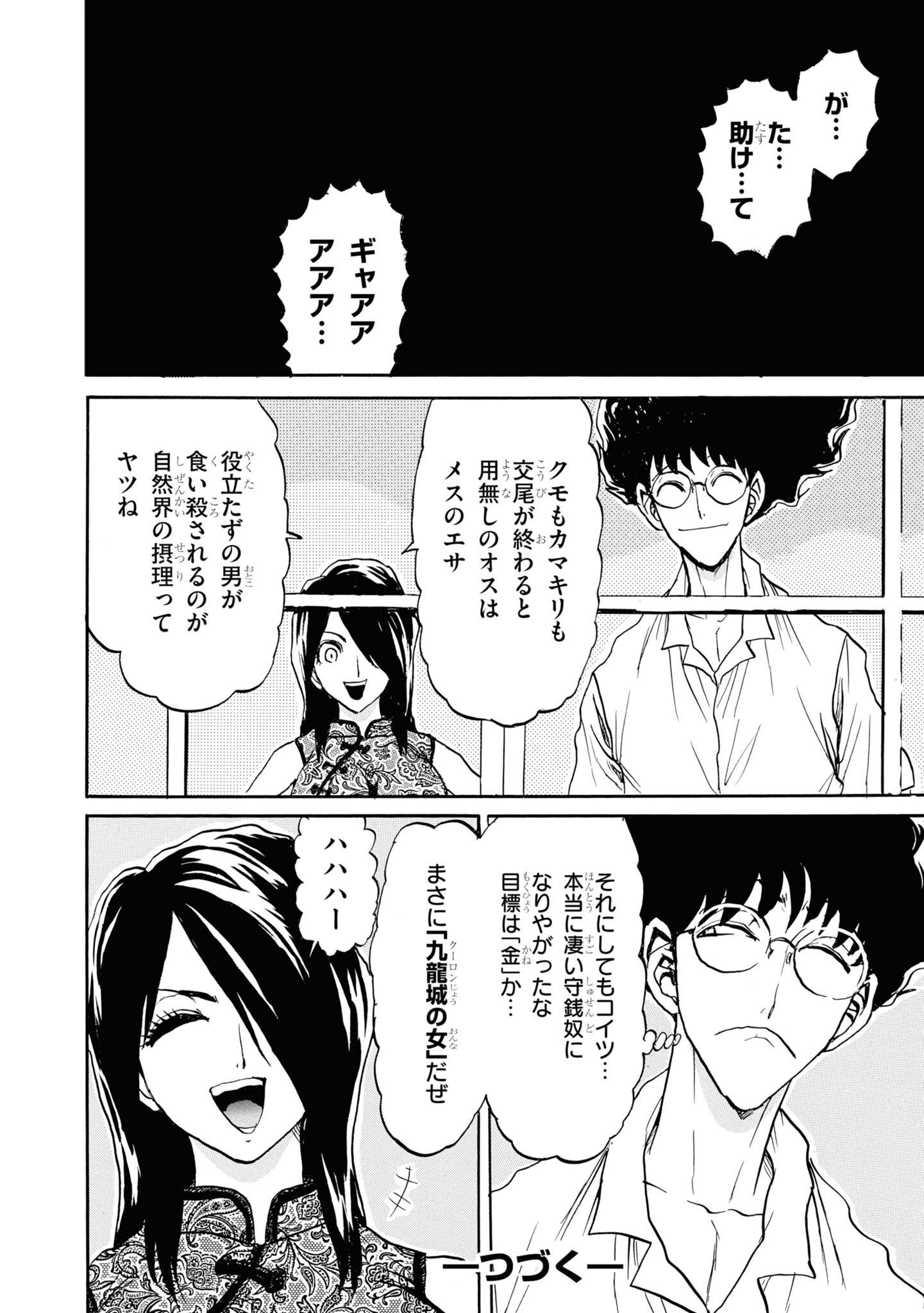 P52