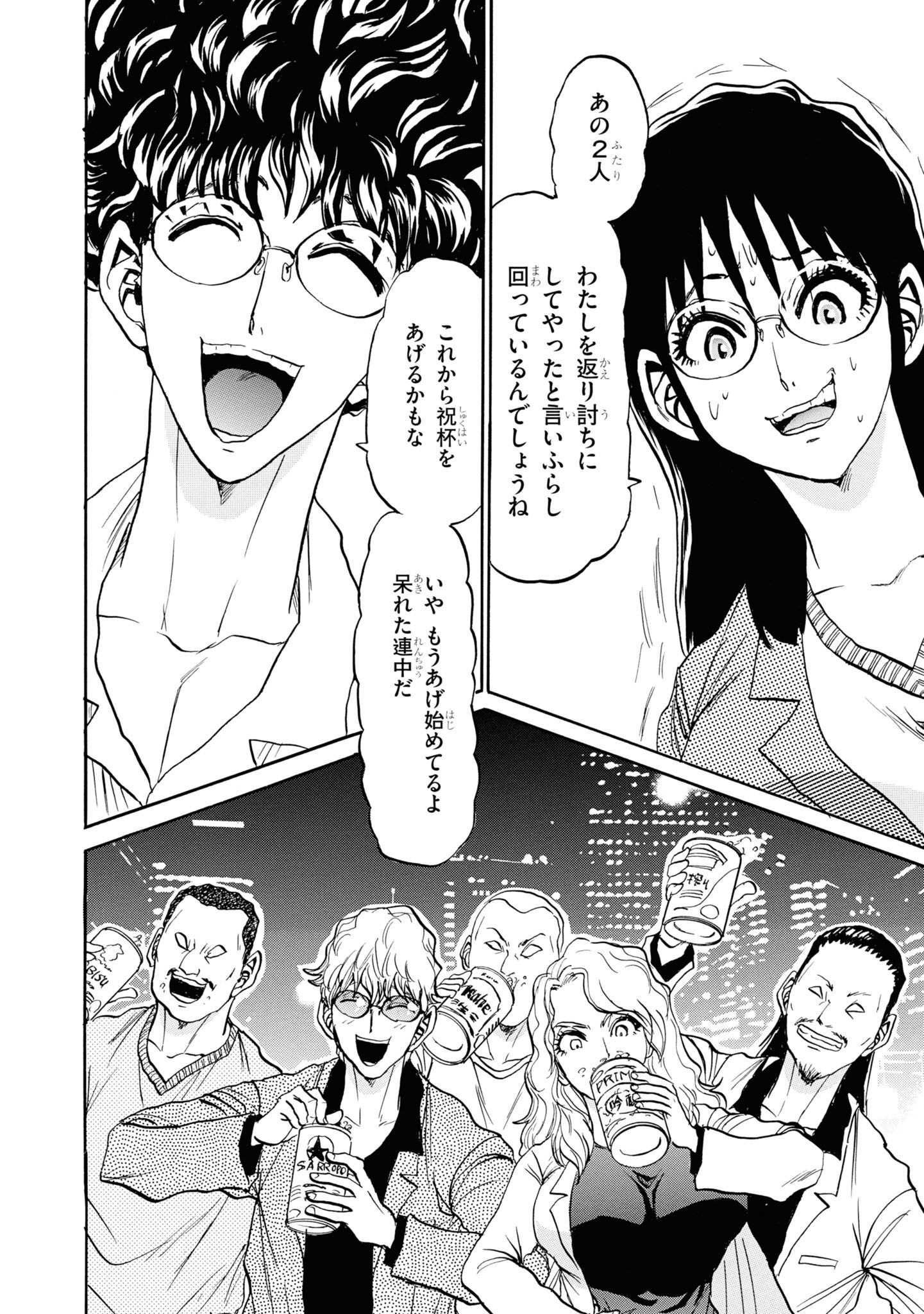P38