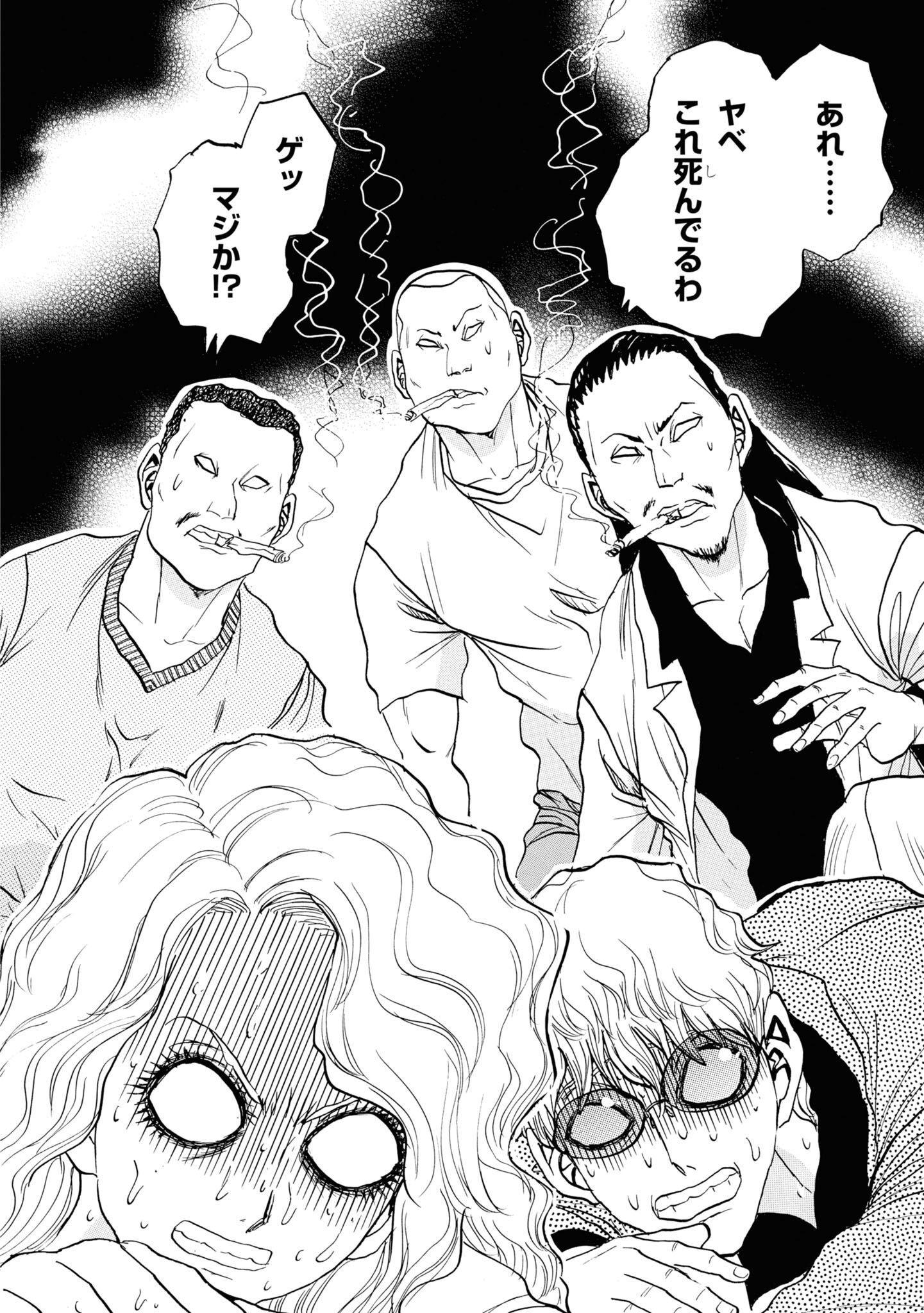 P42