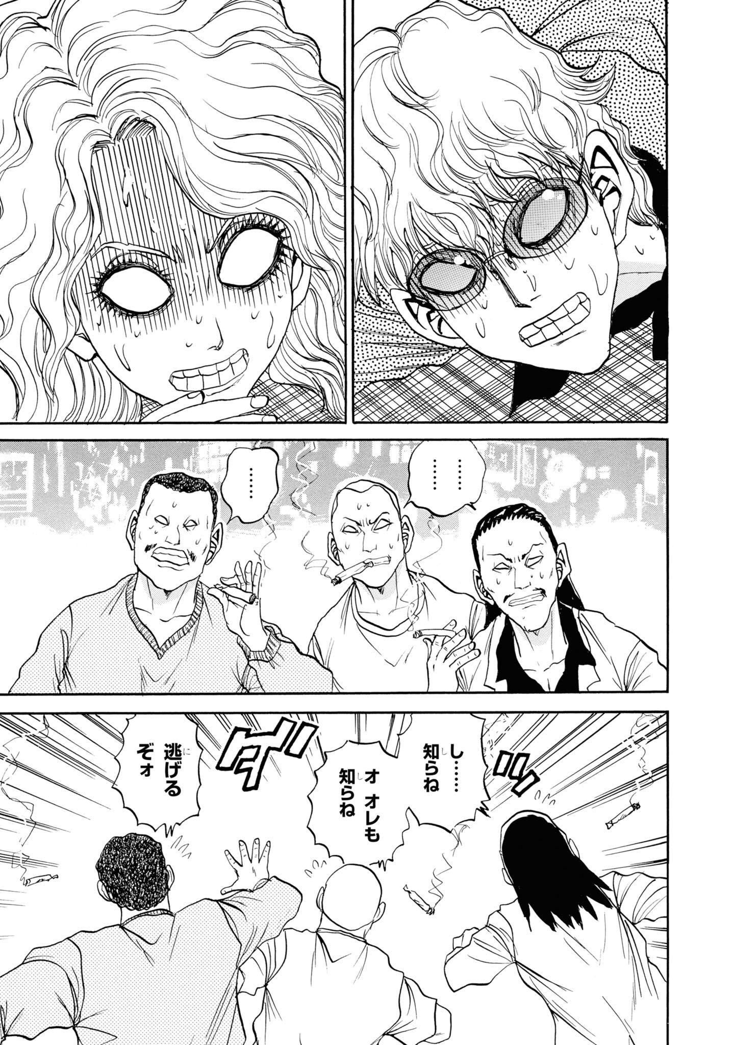 P43