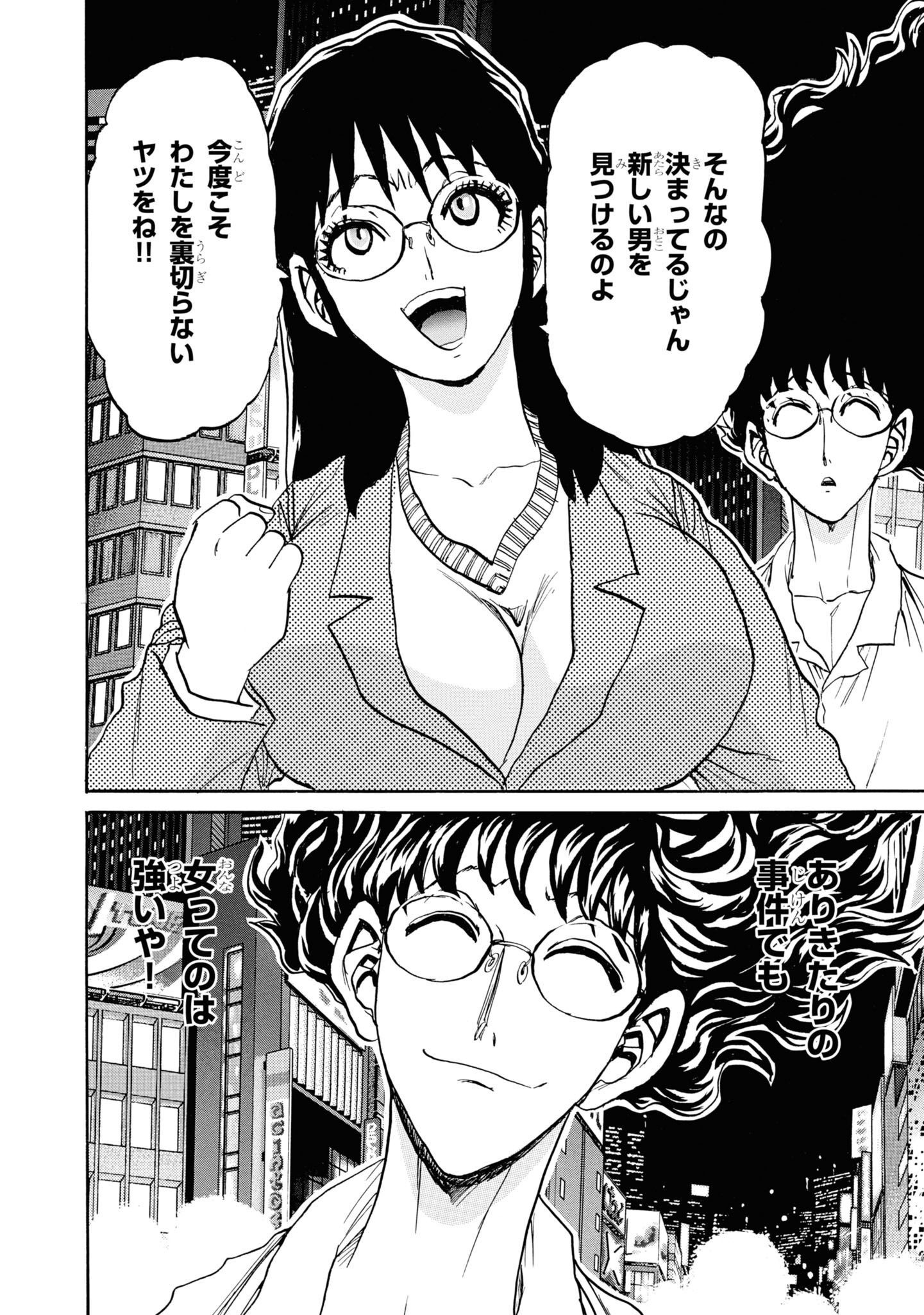 P48