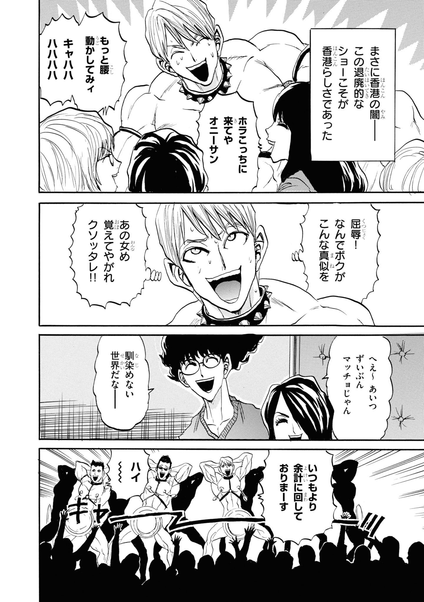 P42