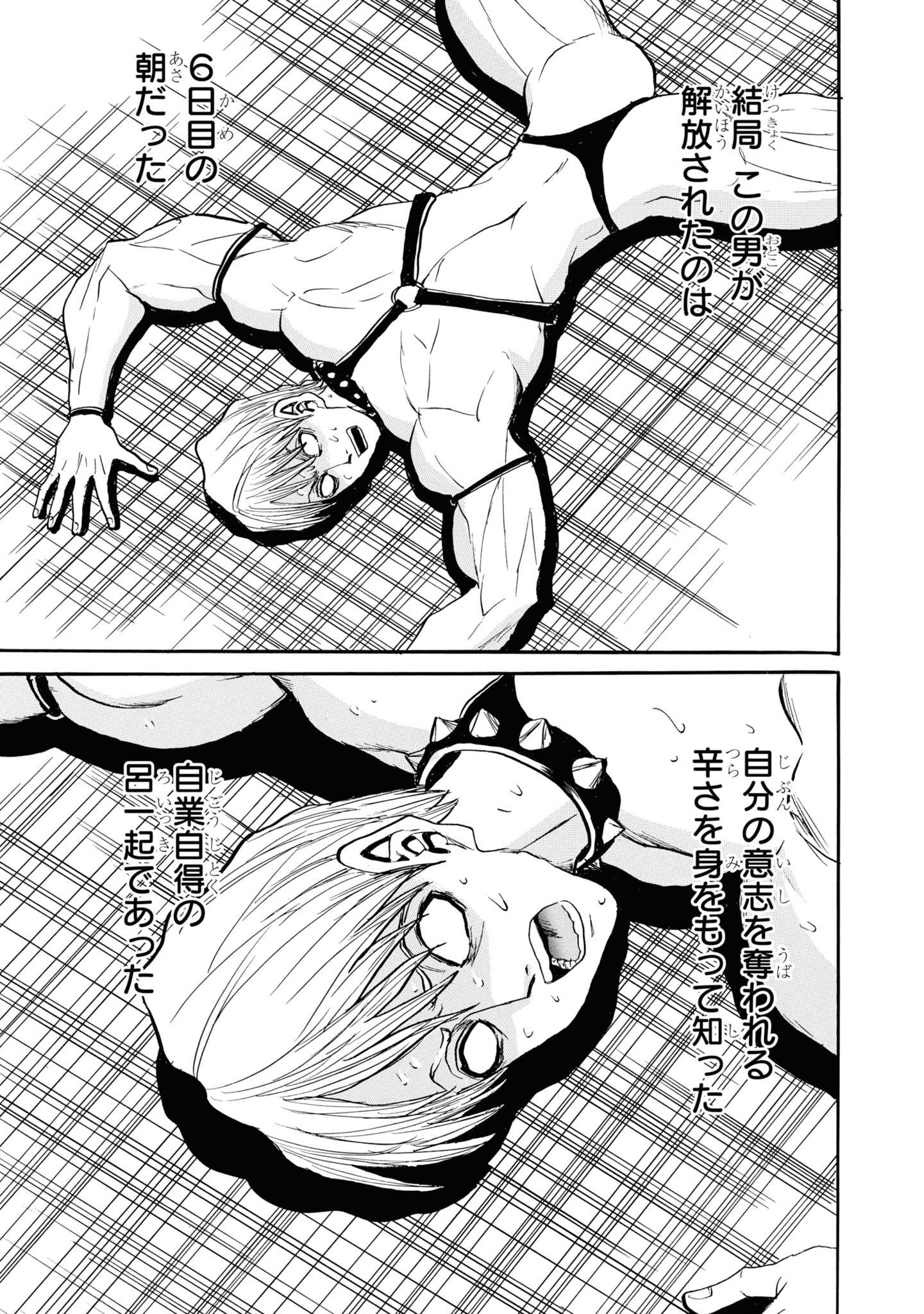 P43