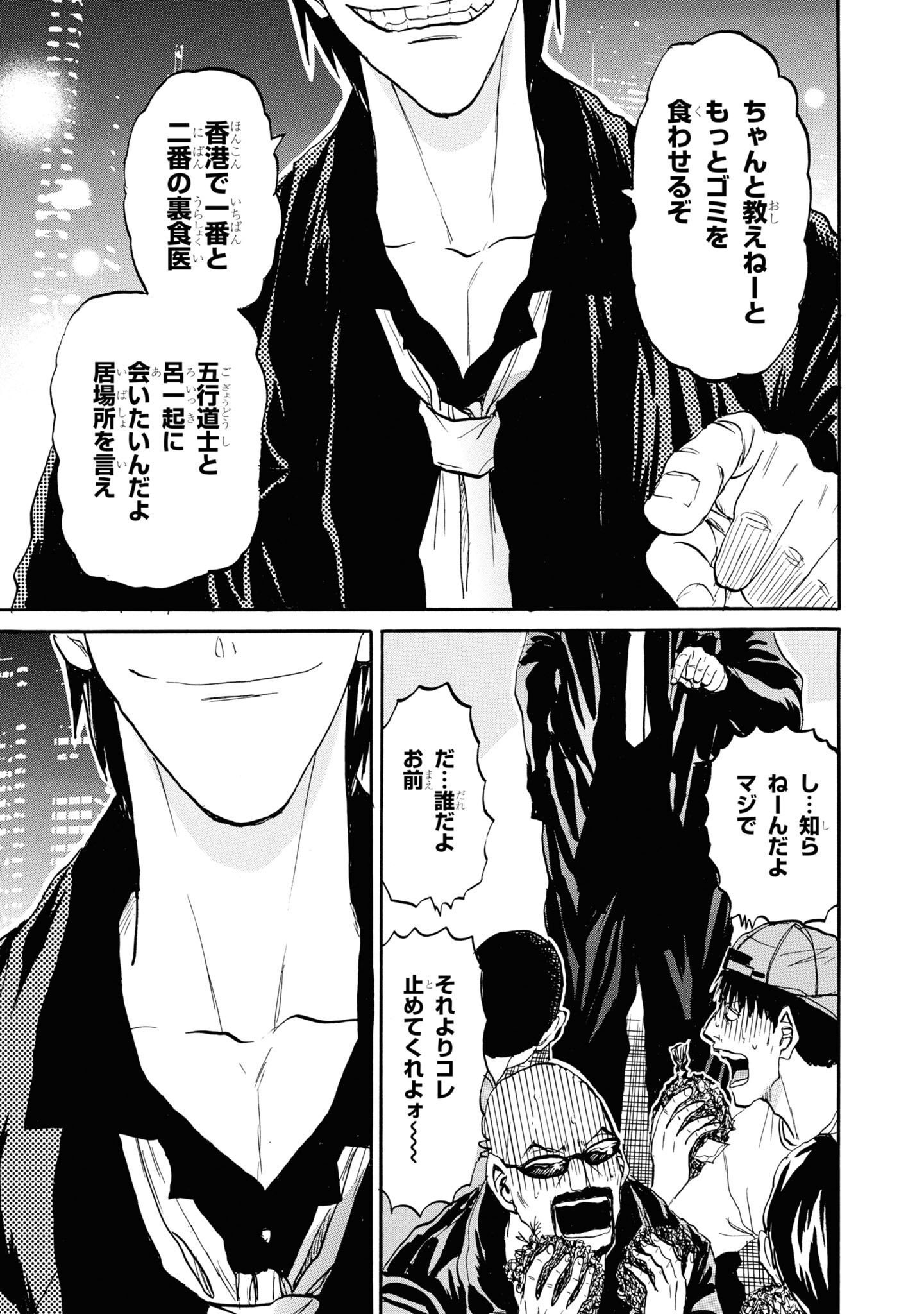 P49