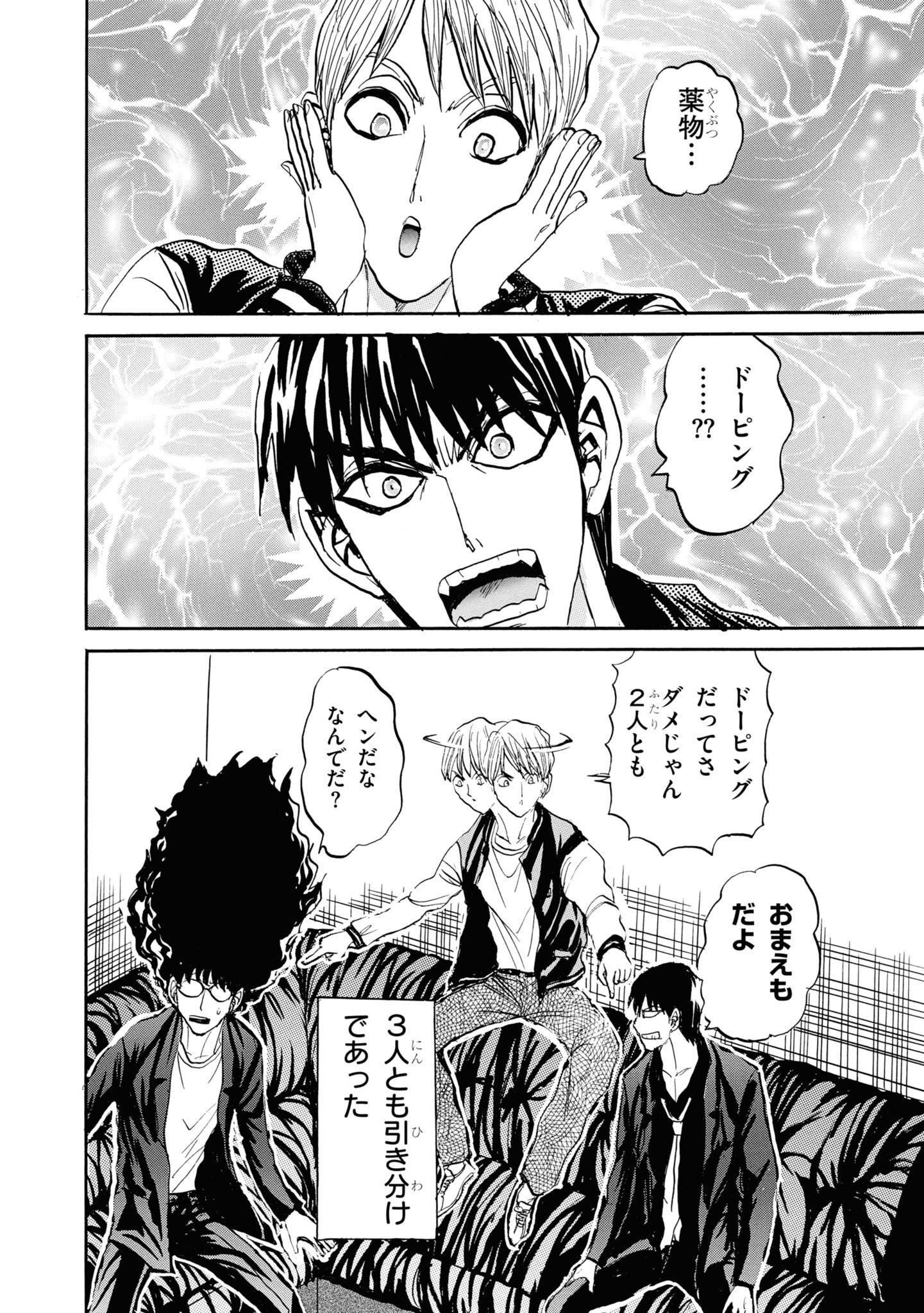 P48