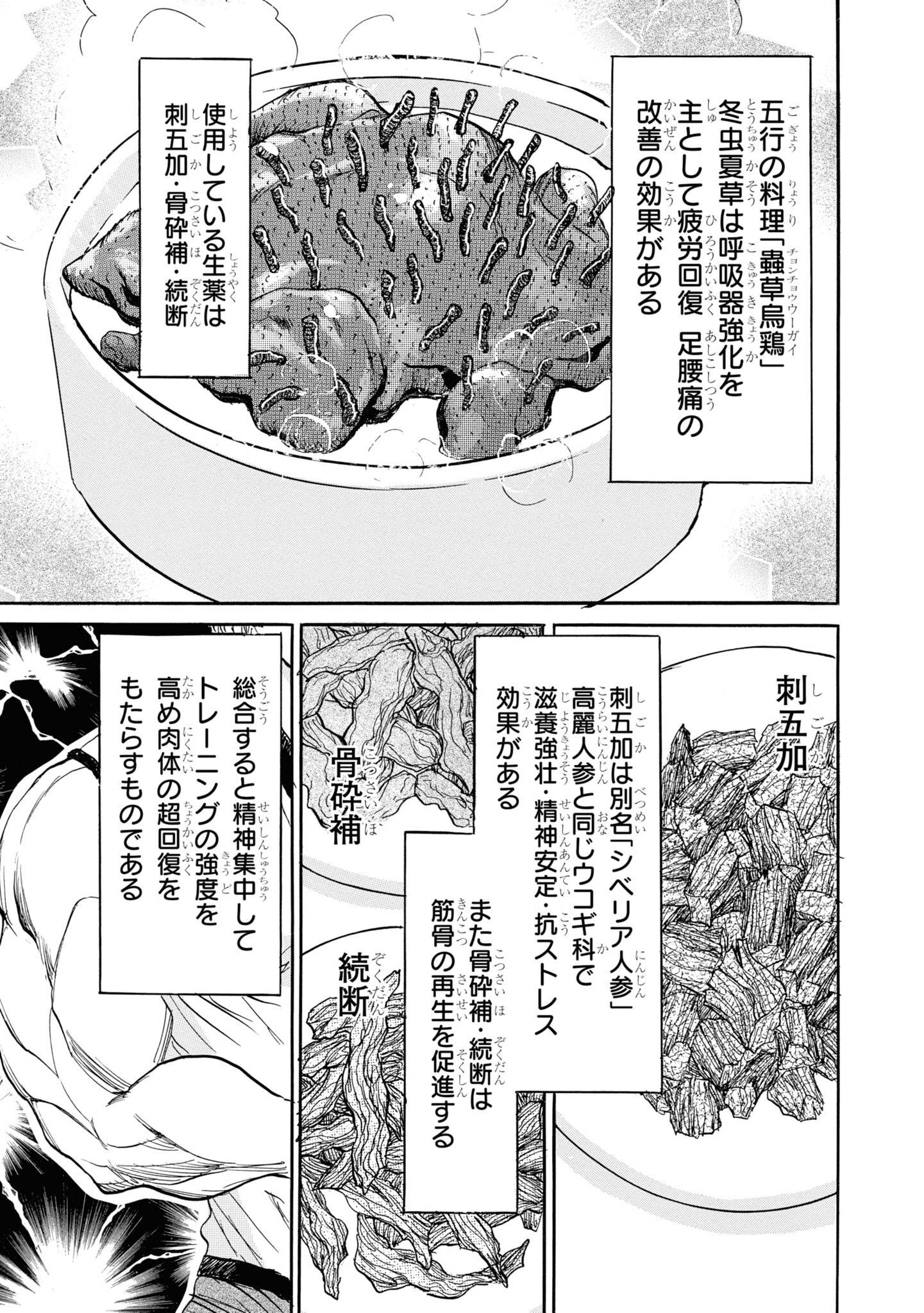 P49