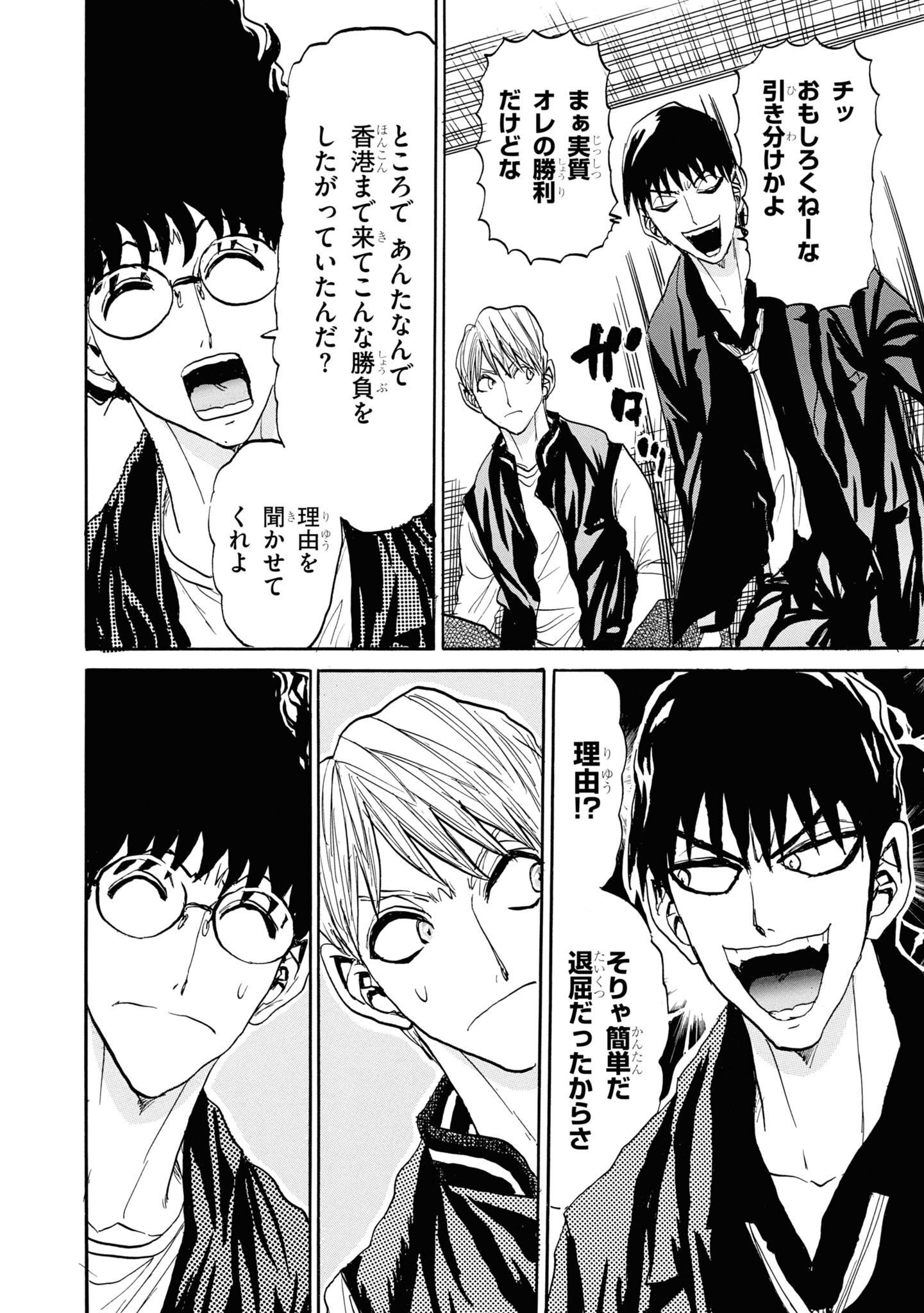 P52