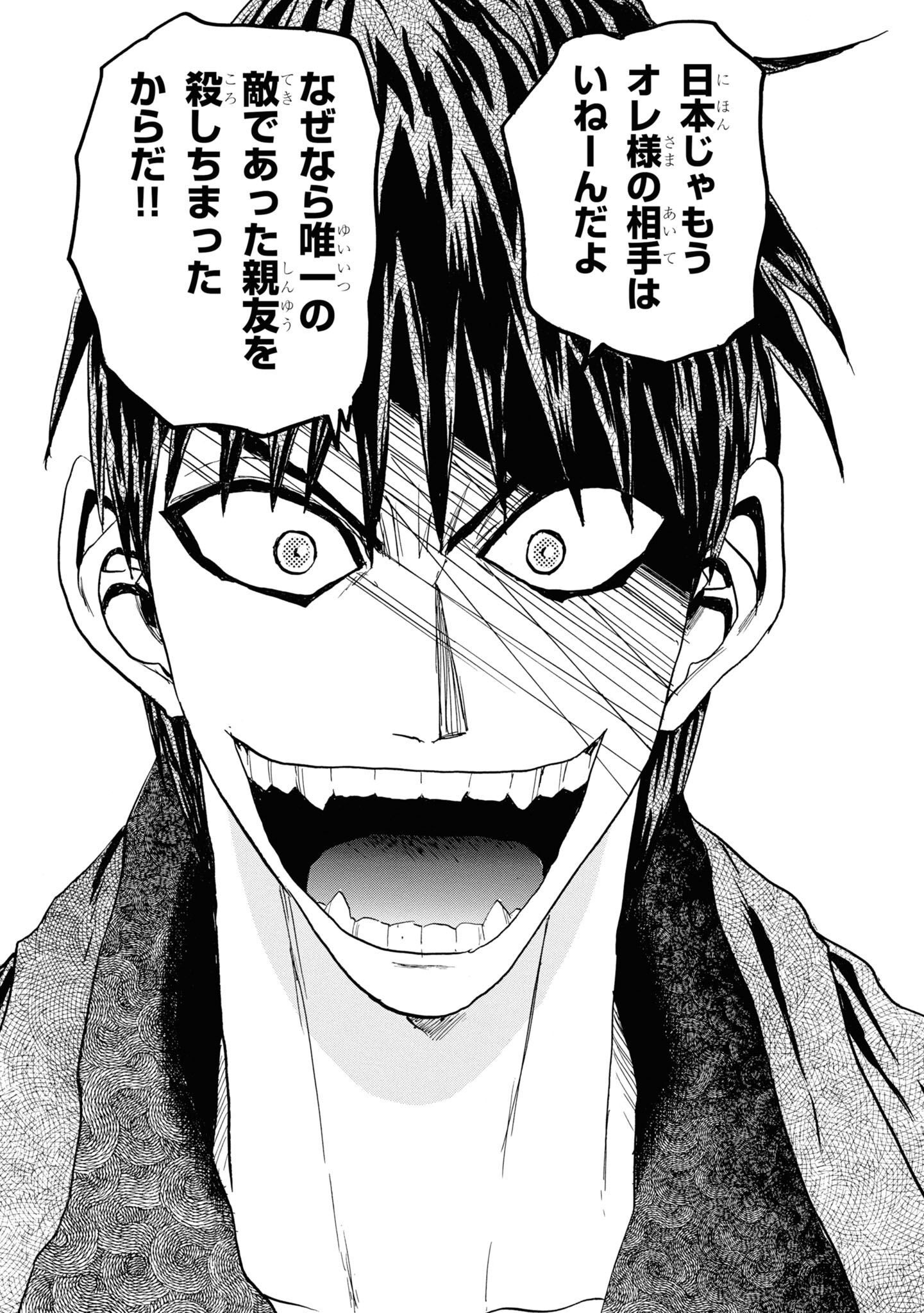 P53
