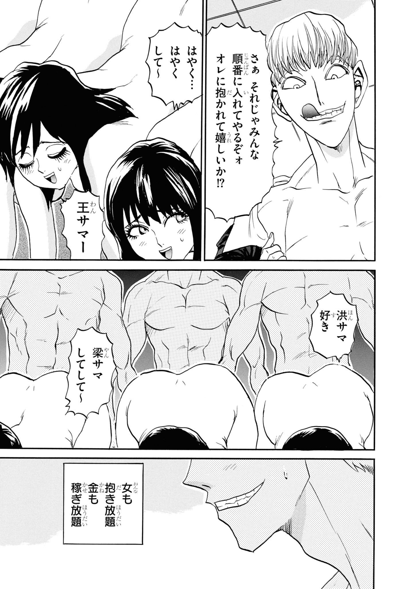 P39