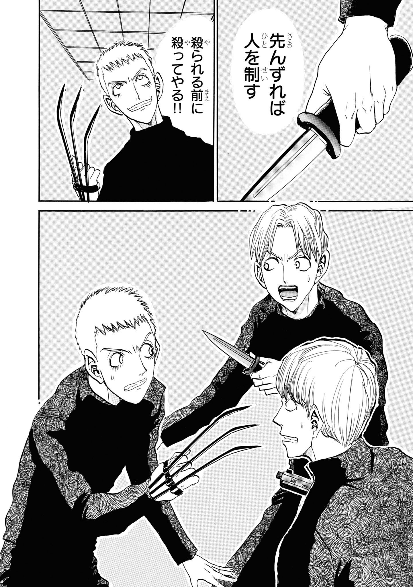 P42