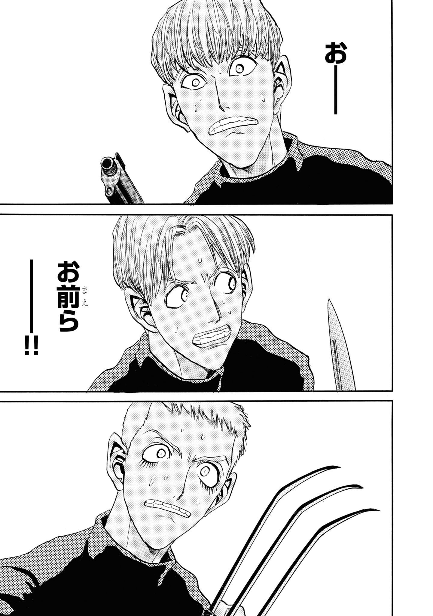 P43