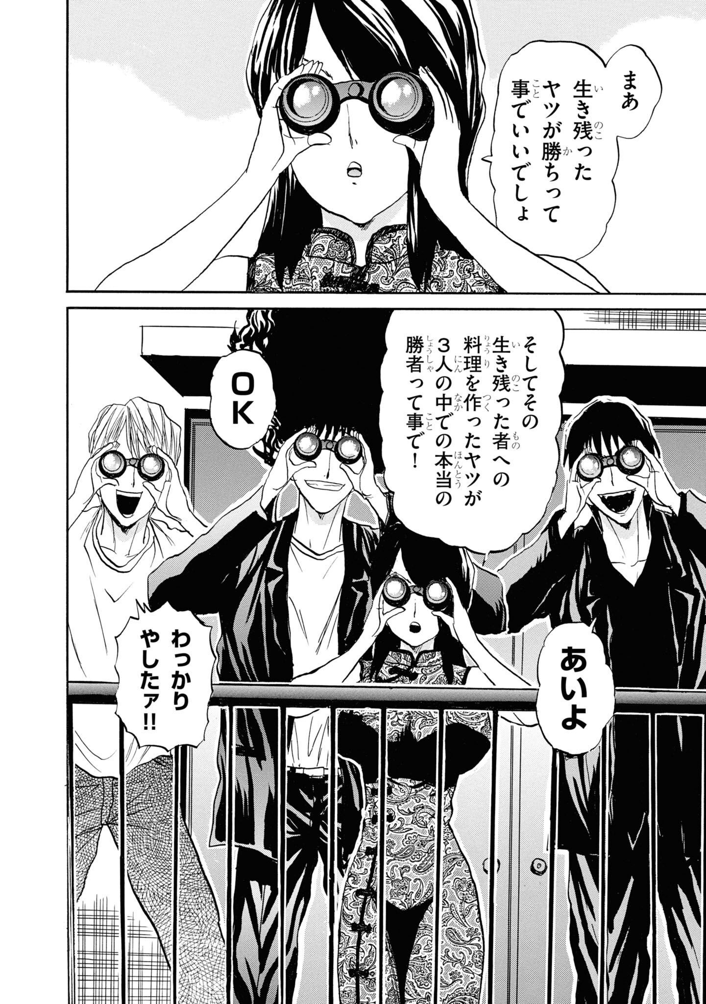 P48