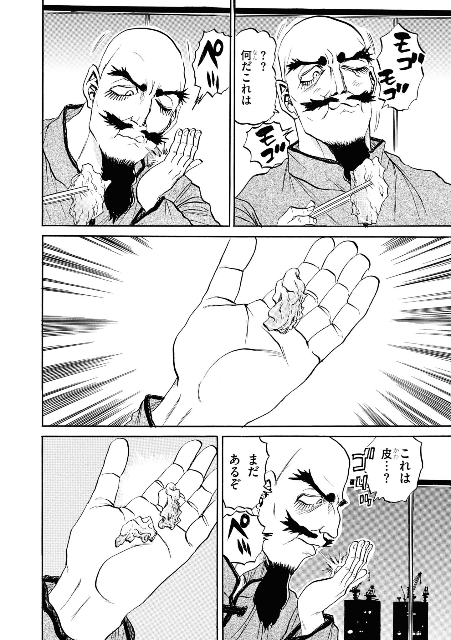 P28