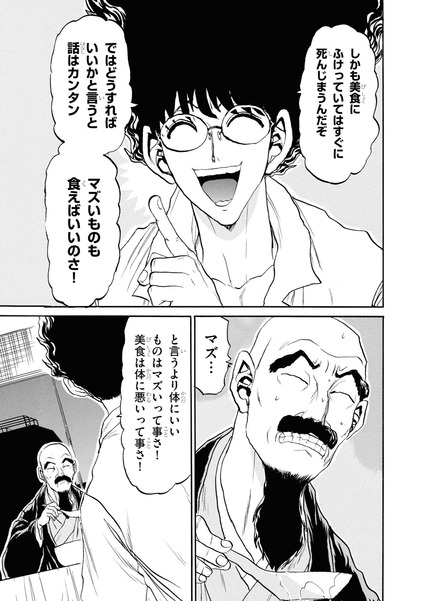 P33