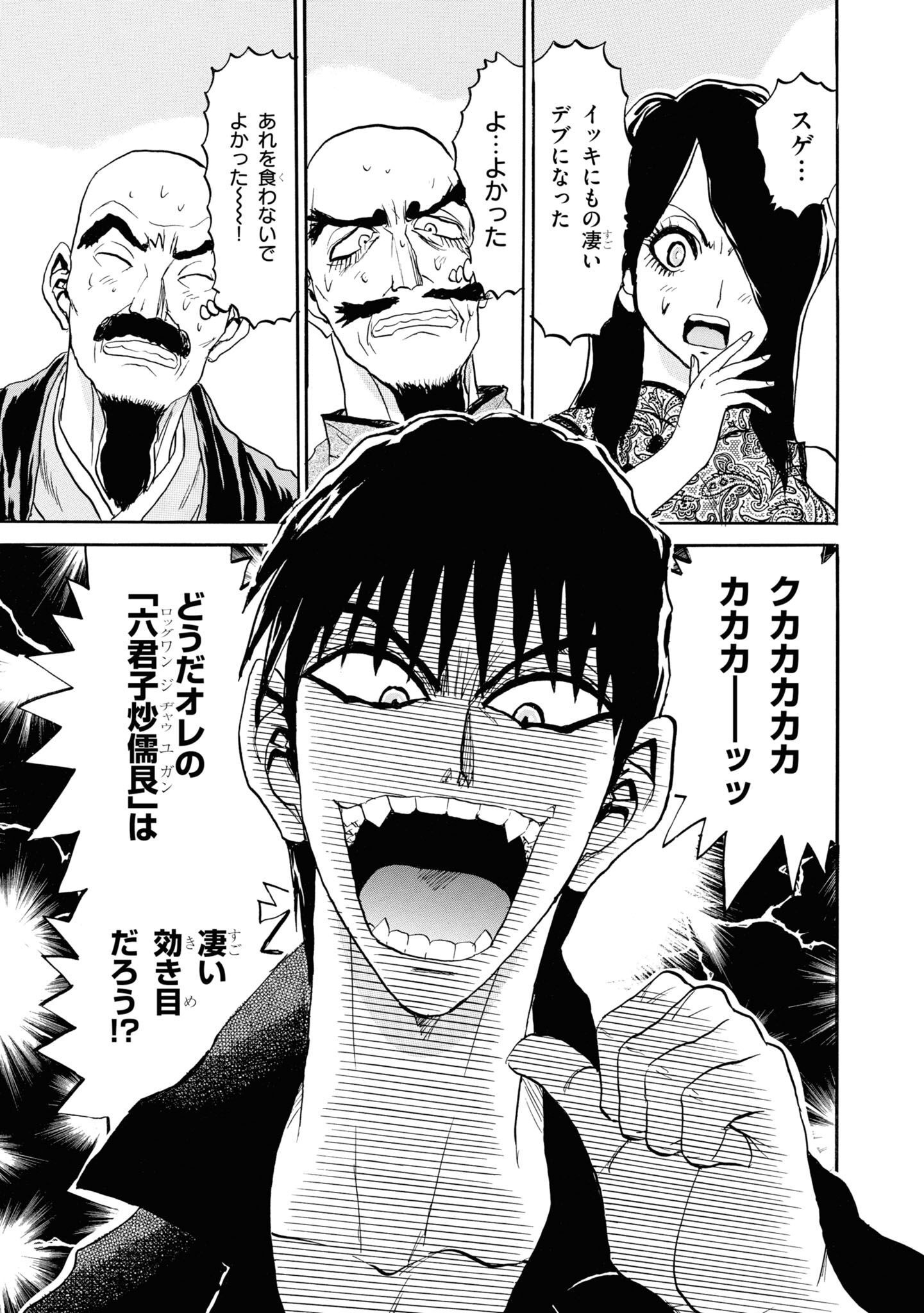 P49