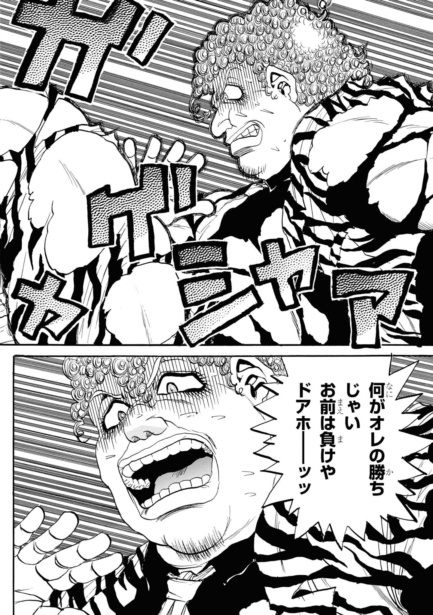 P52