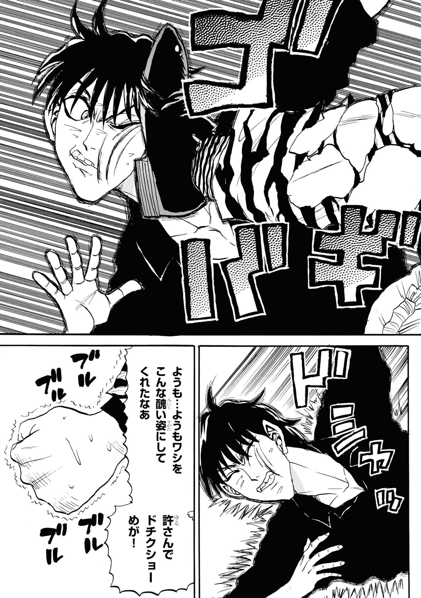 P53