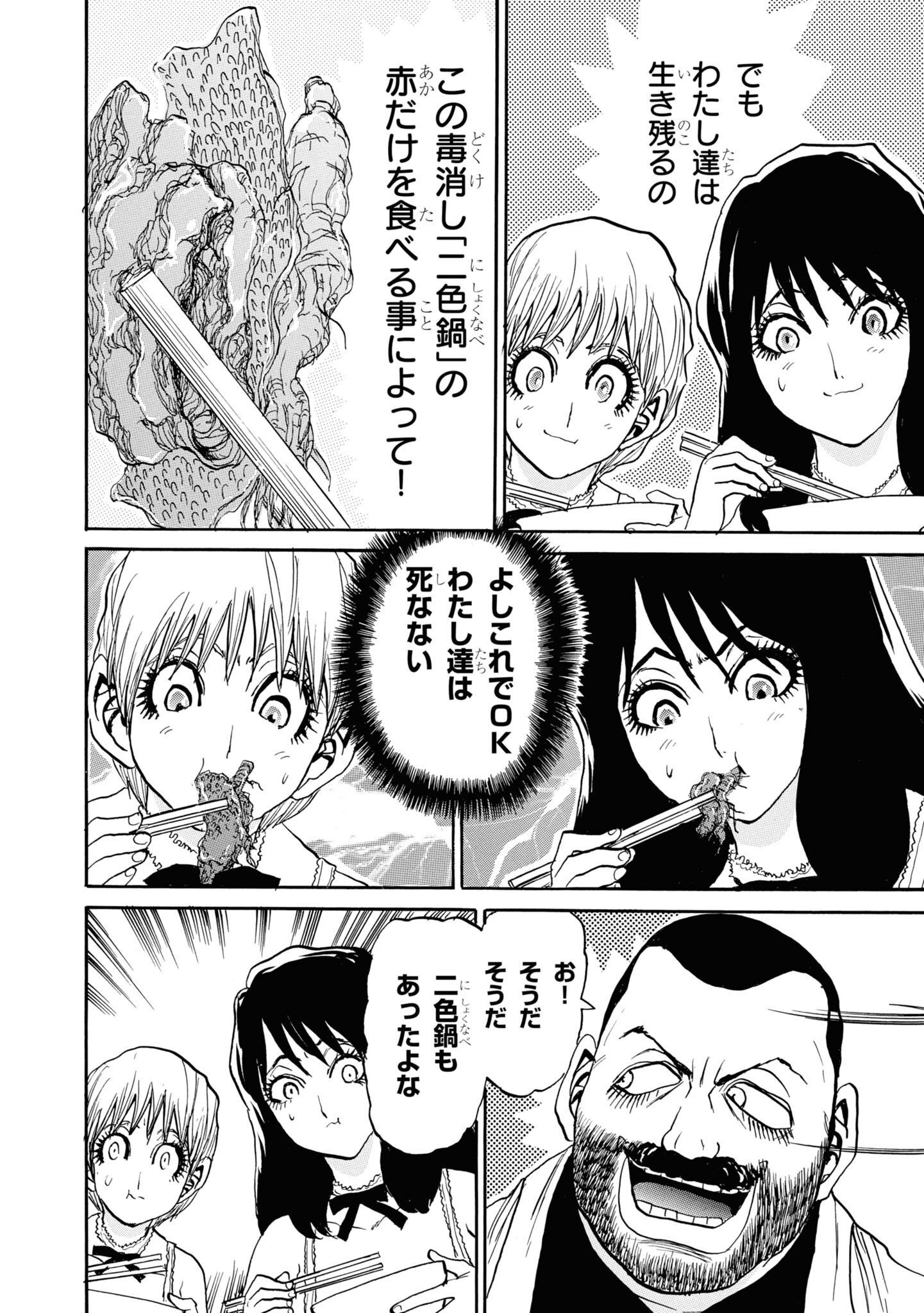 P34