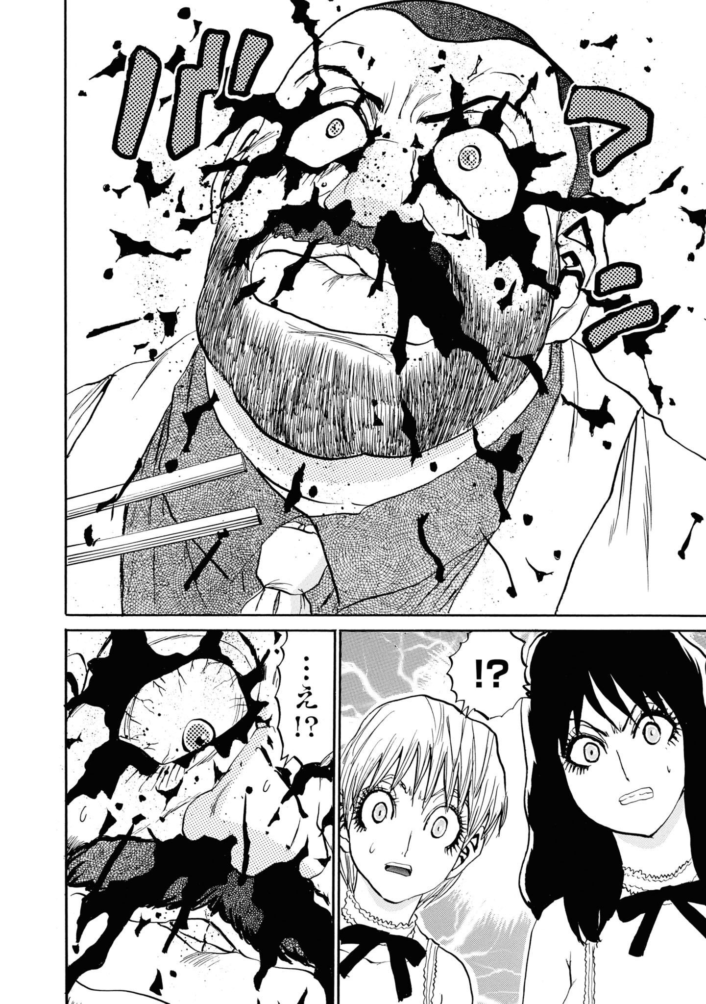 P38