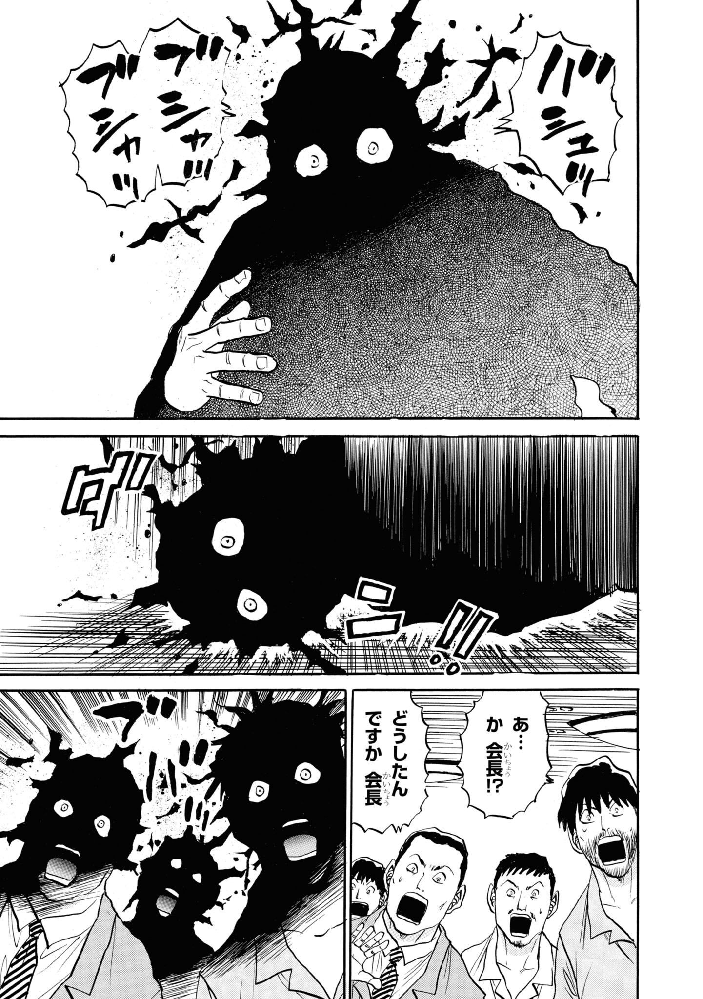 P39