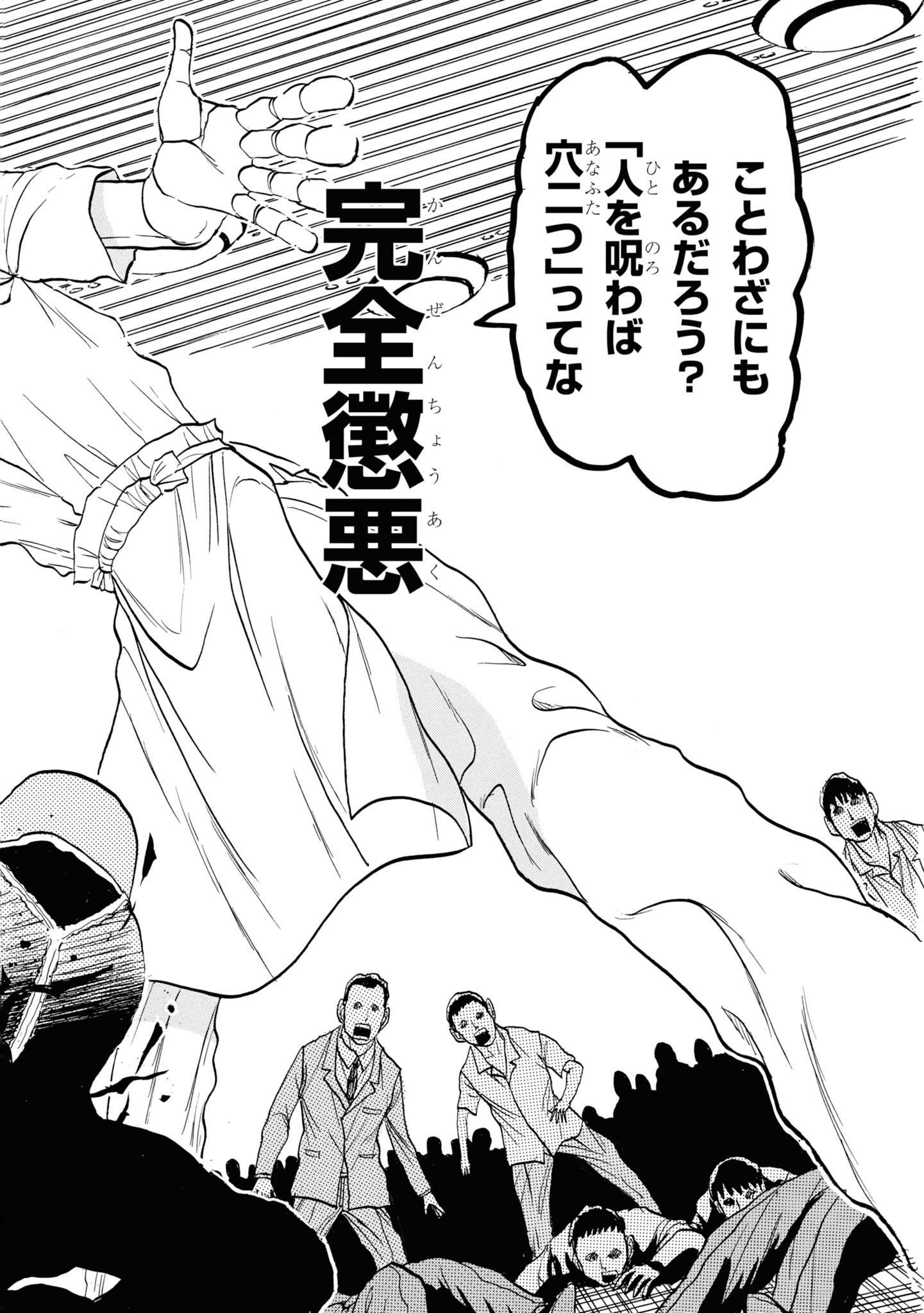 P52