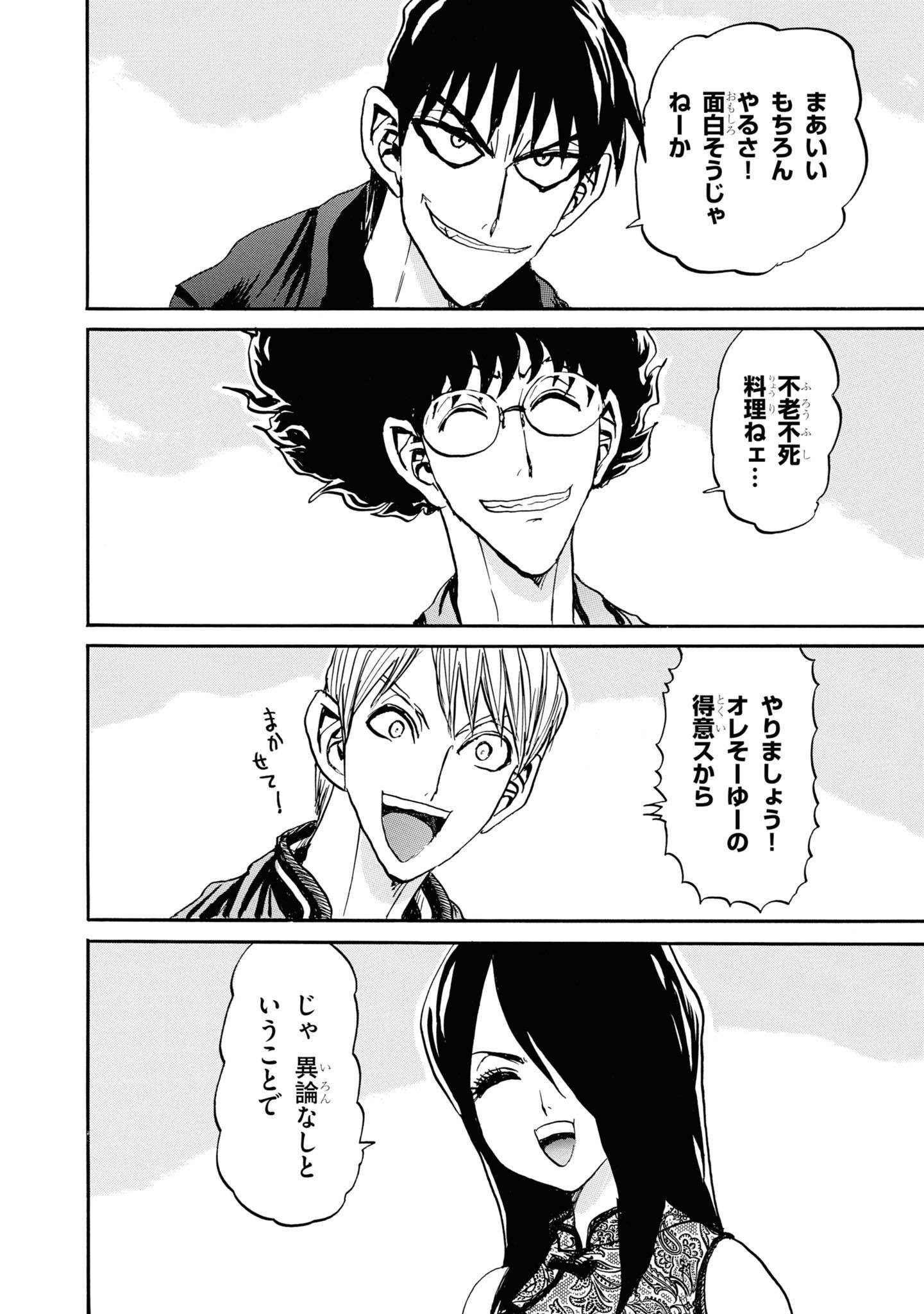 P36