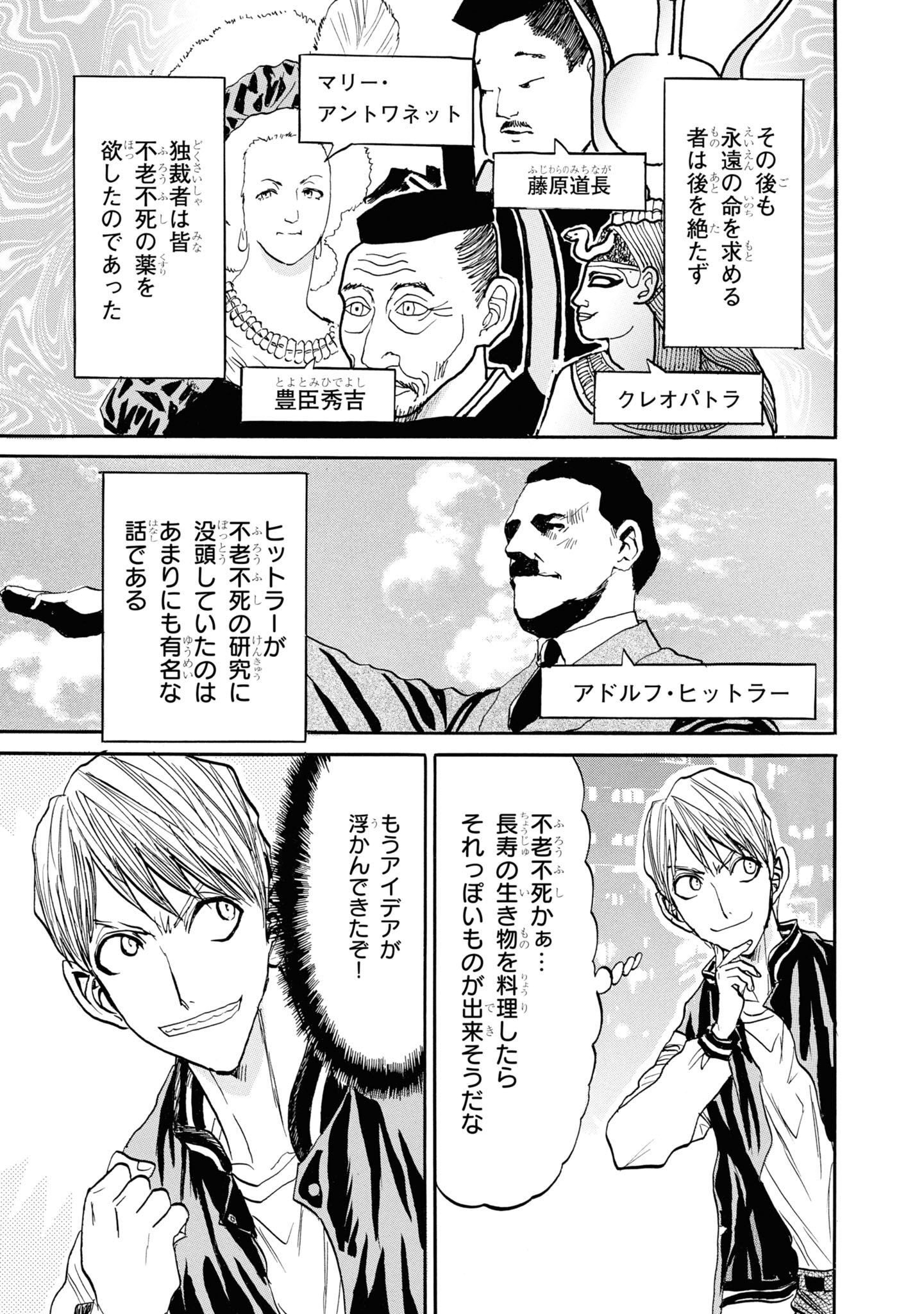 P41