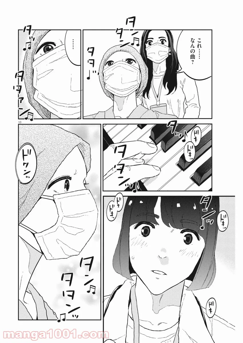 P10
