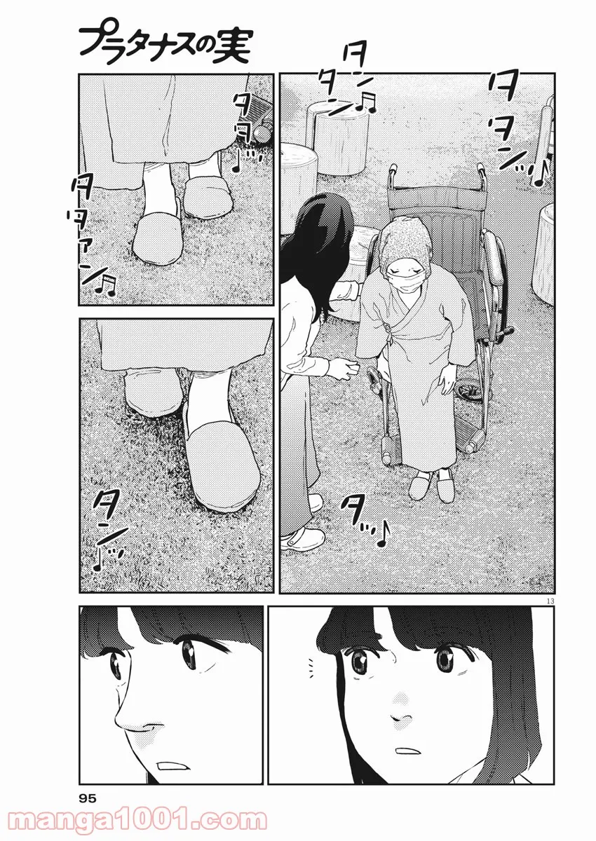 P13