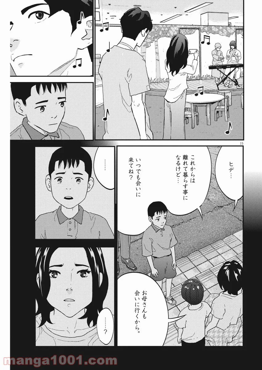 P15