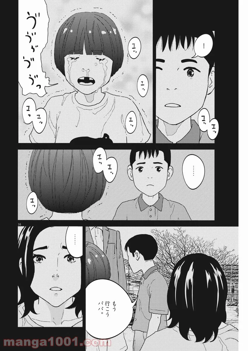 P16